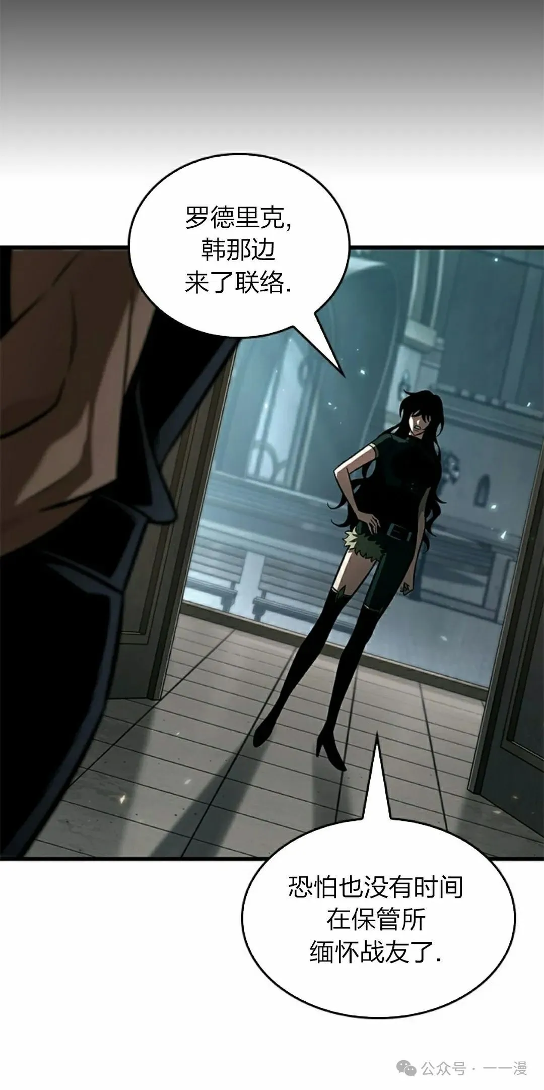 第130话17