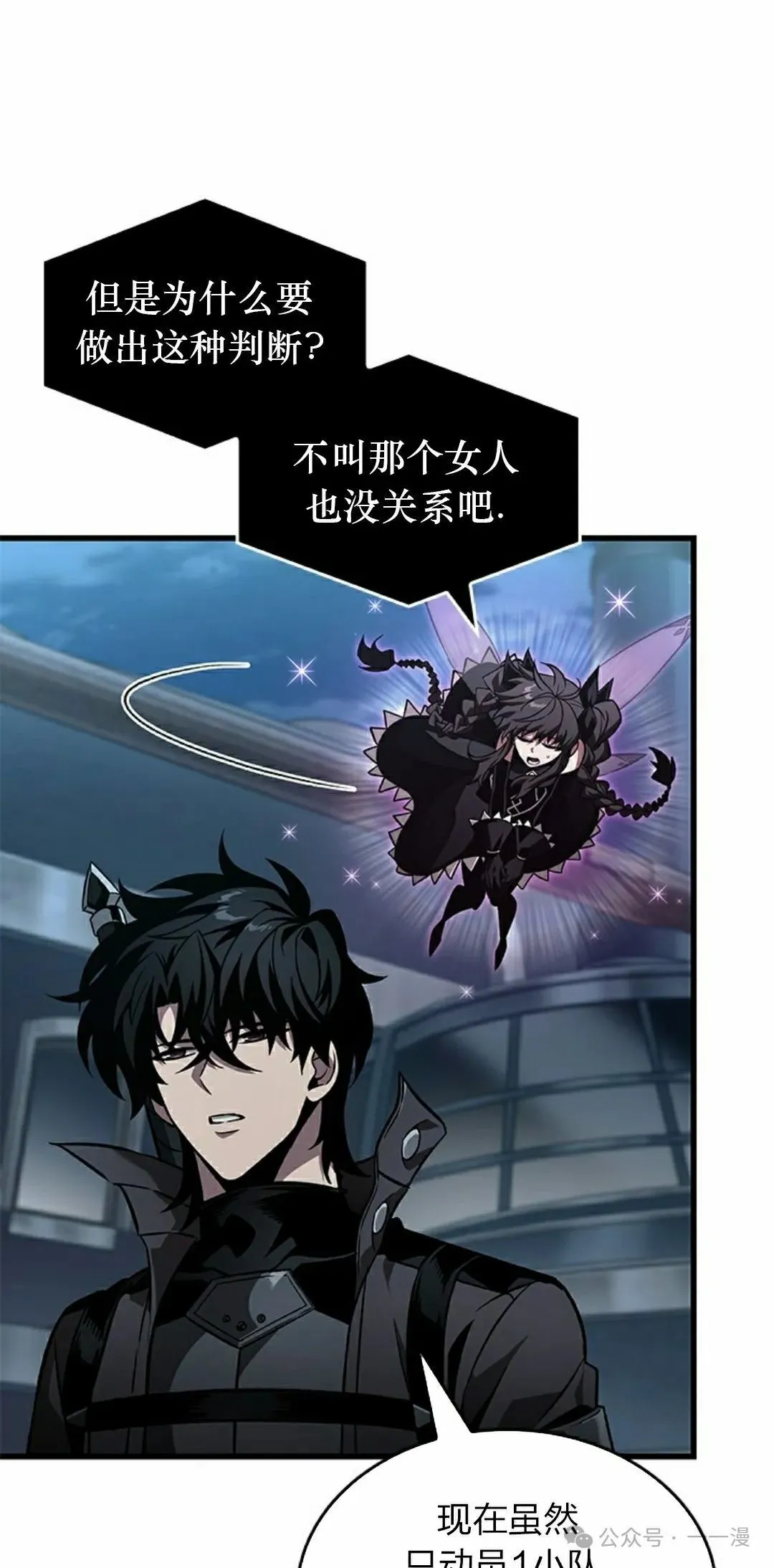 第130话7