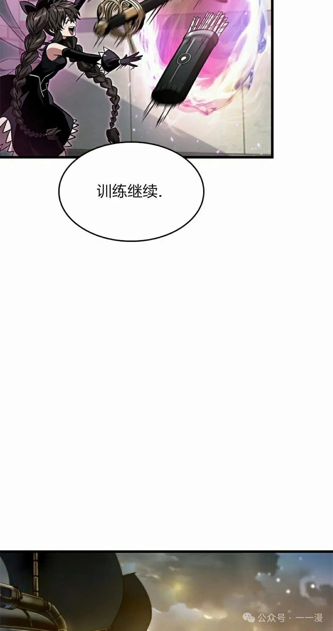 第130话57