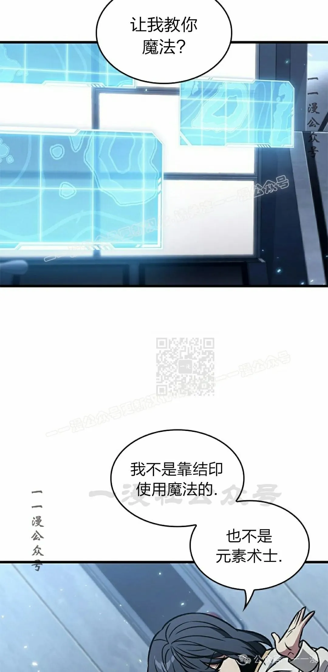 第134话26