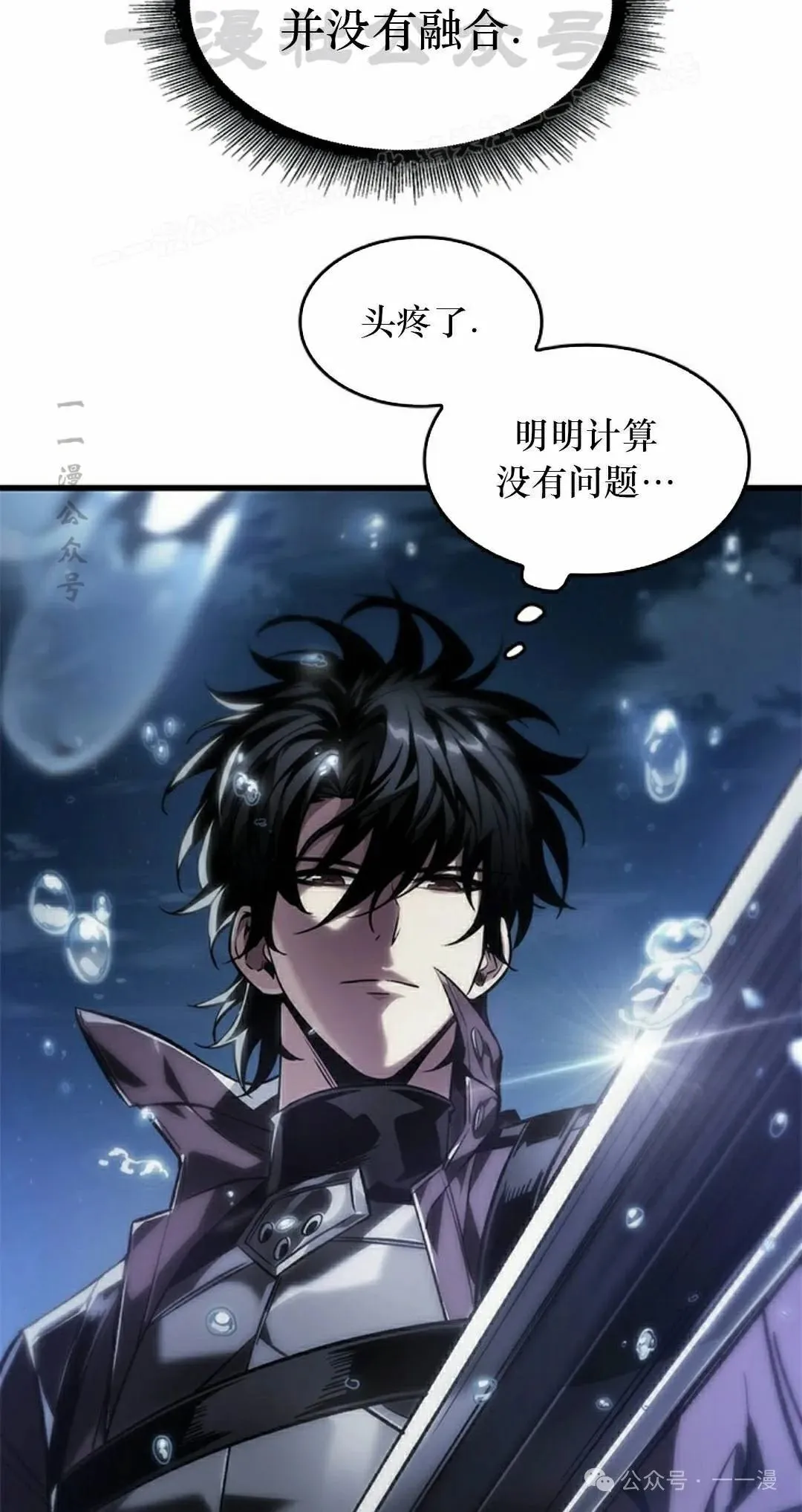 第133话13