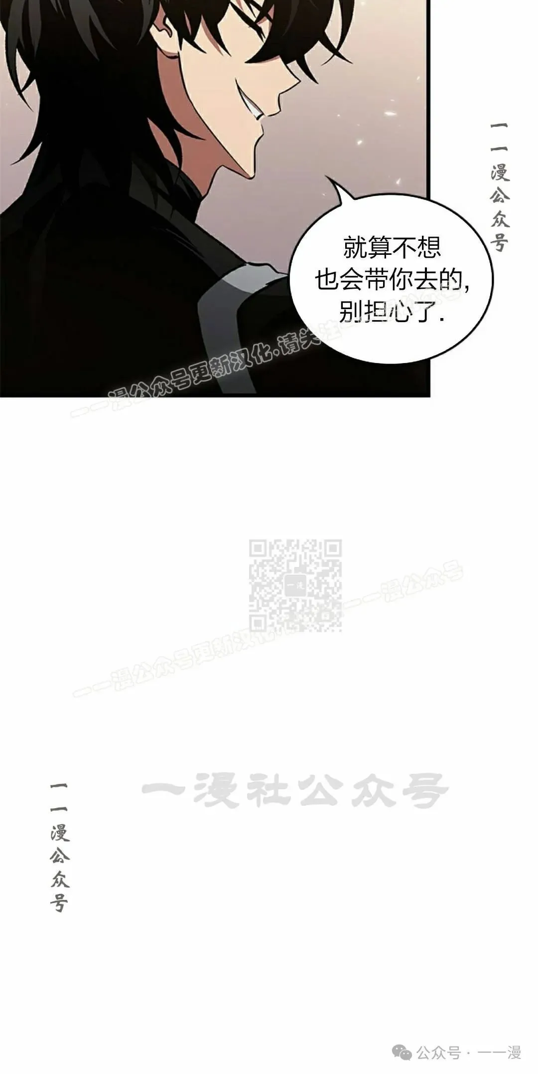 第133话56