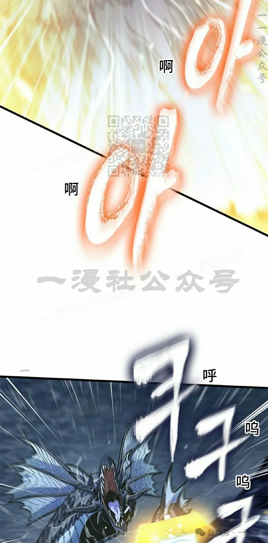 第135话25