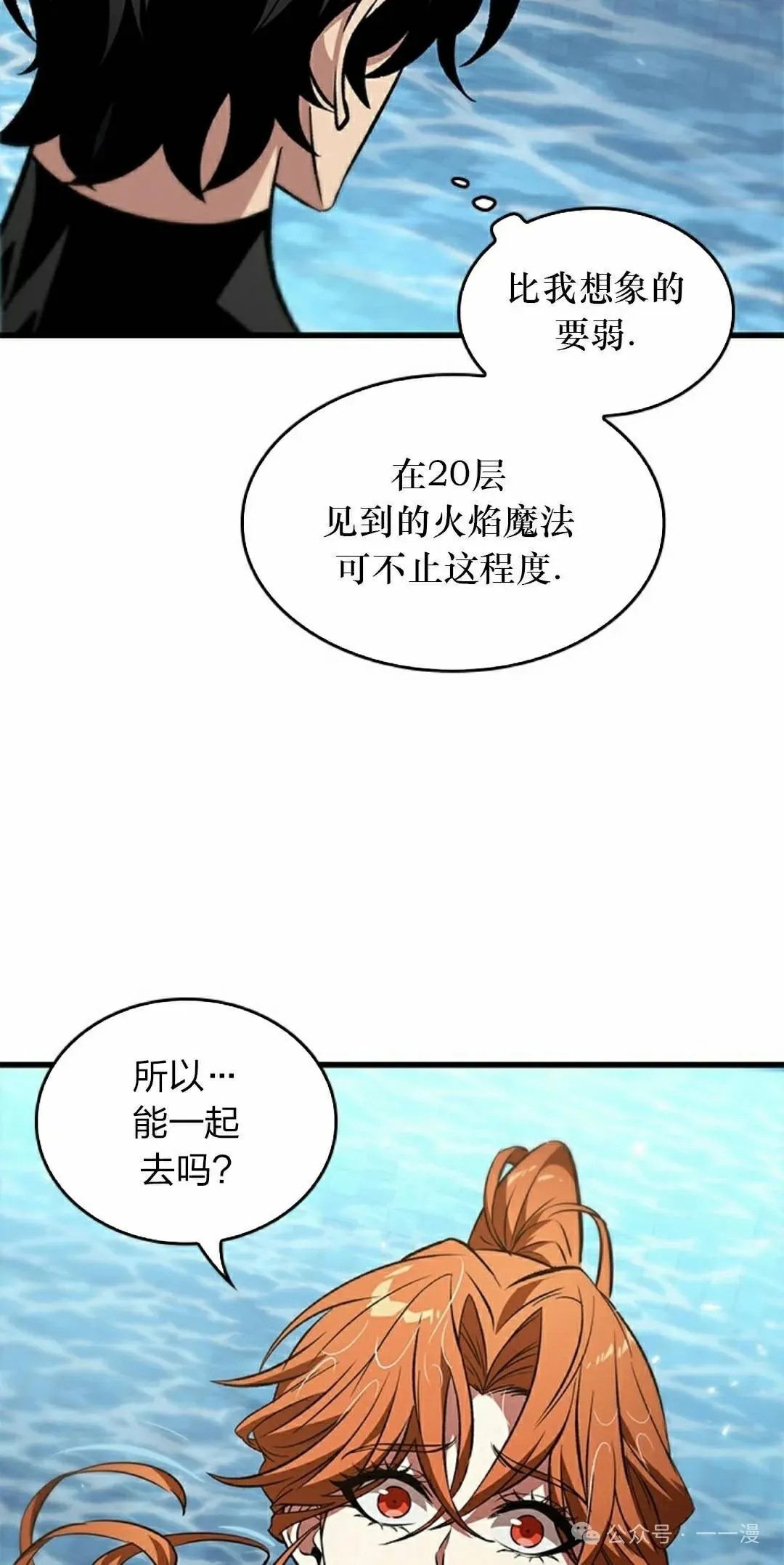 第133话54