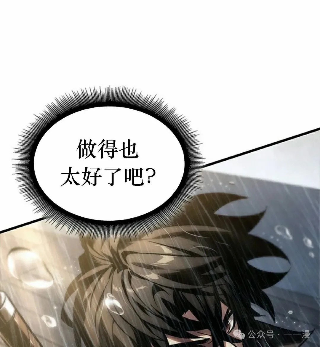 第131话84
