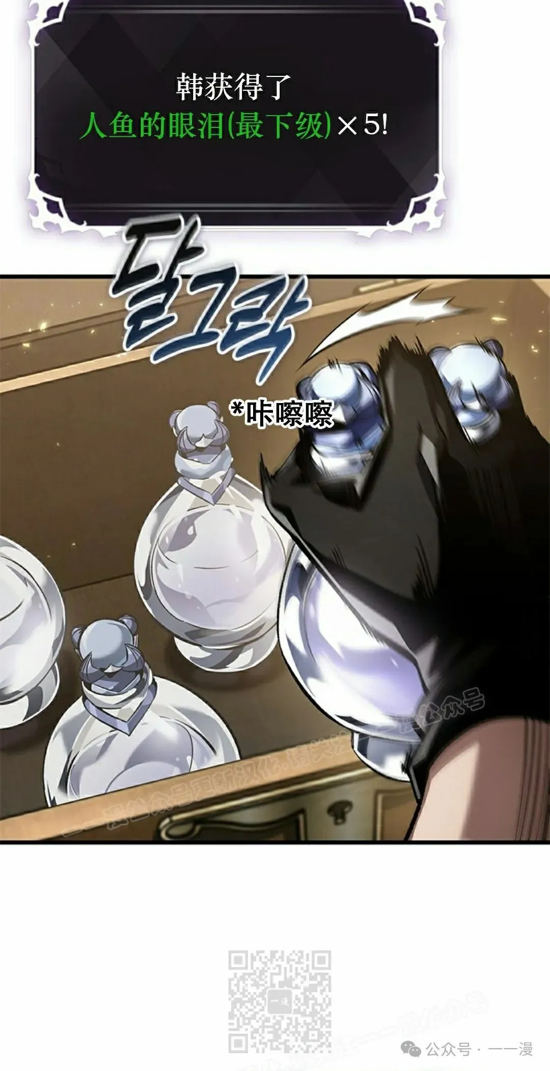 第130话78
