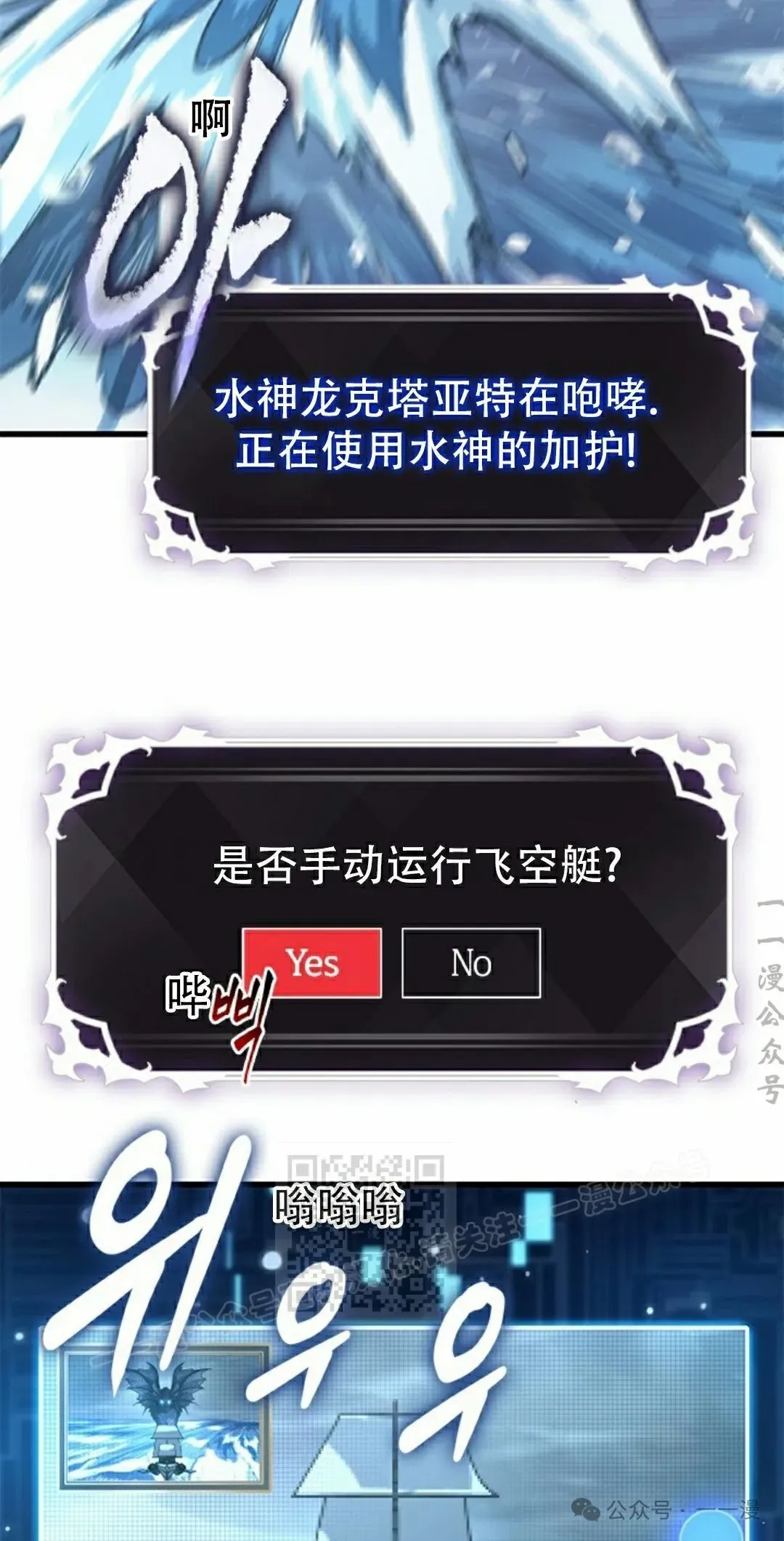 第132话2