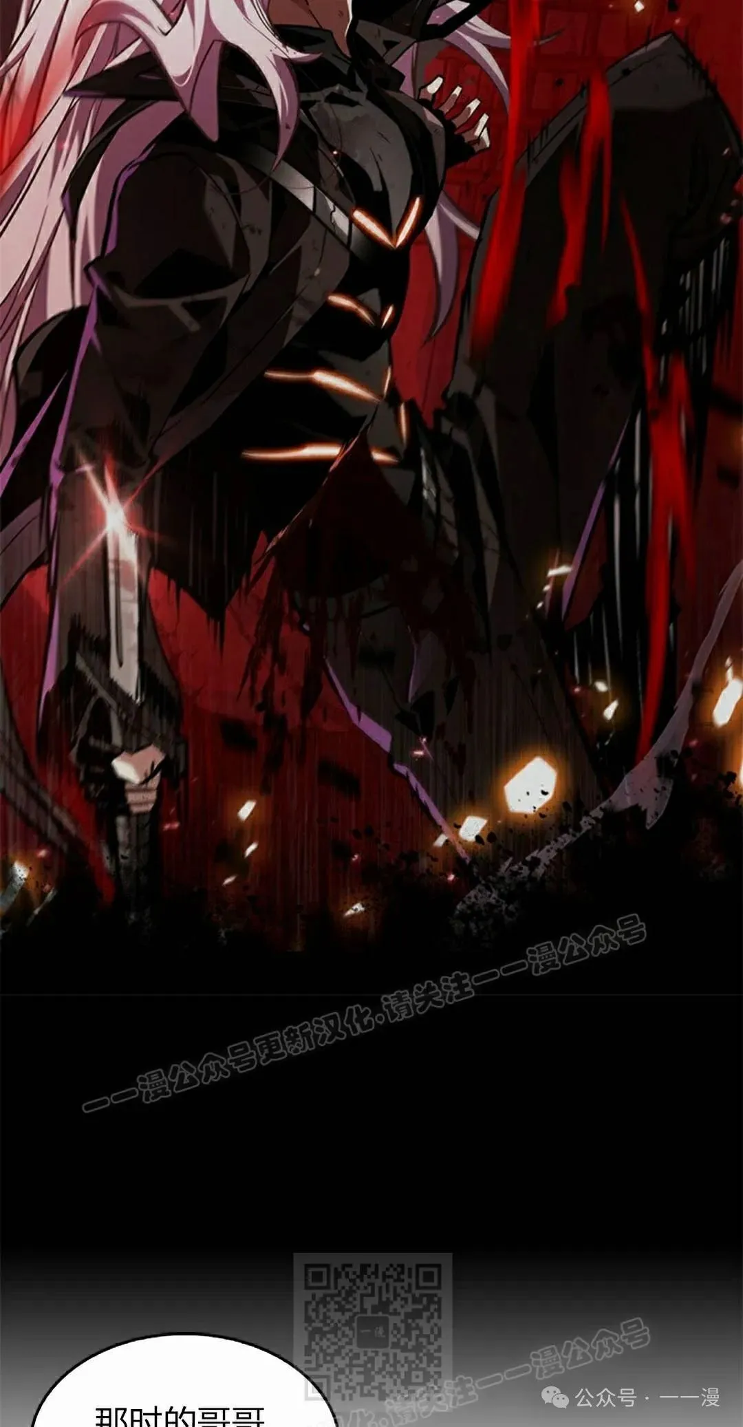 第133话38