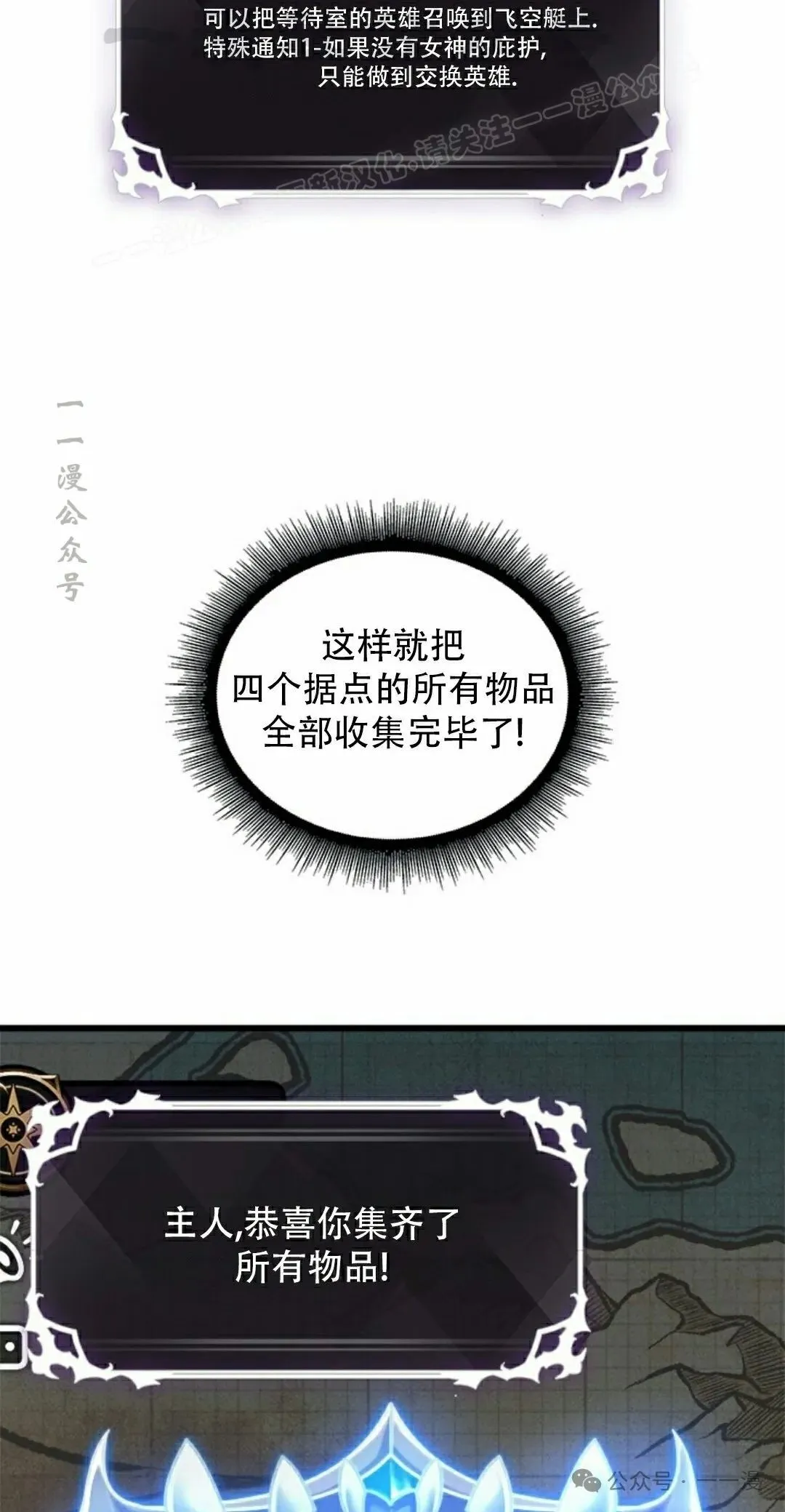 第132话13