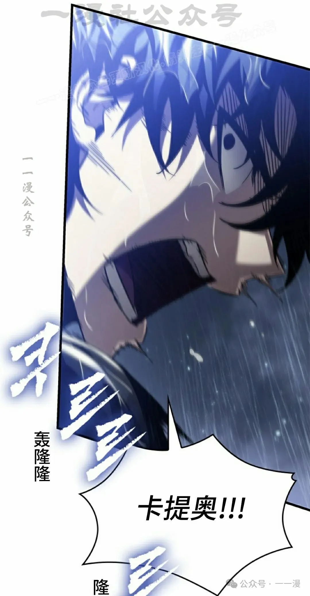 第135话3