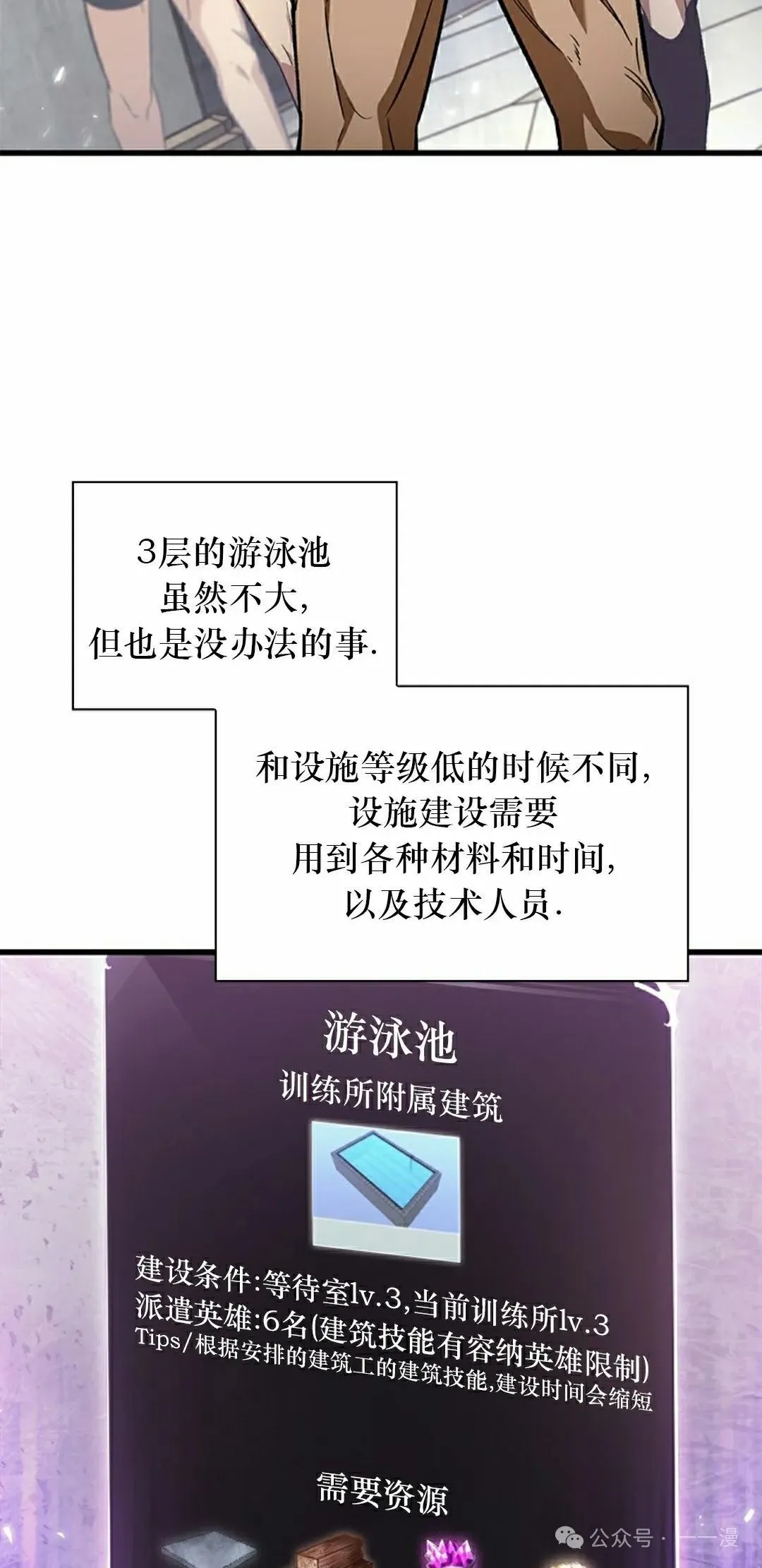 第130话67