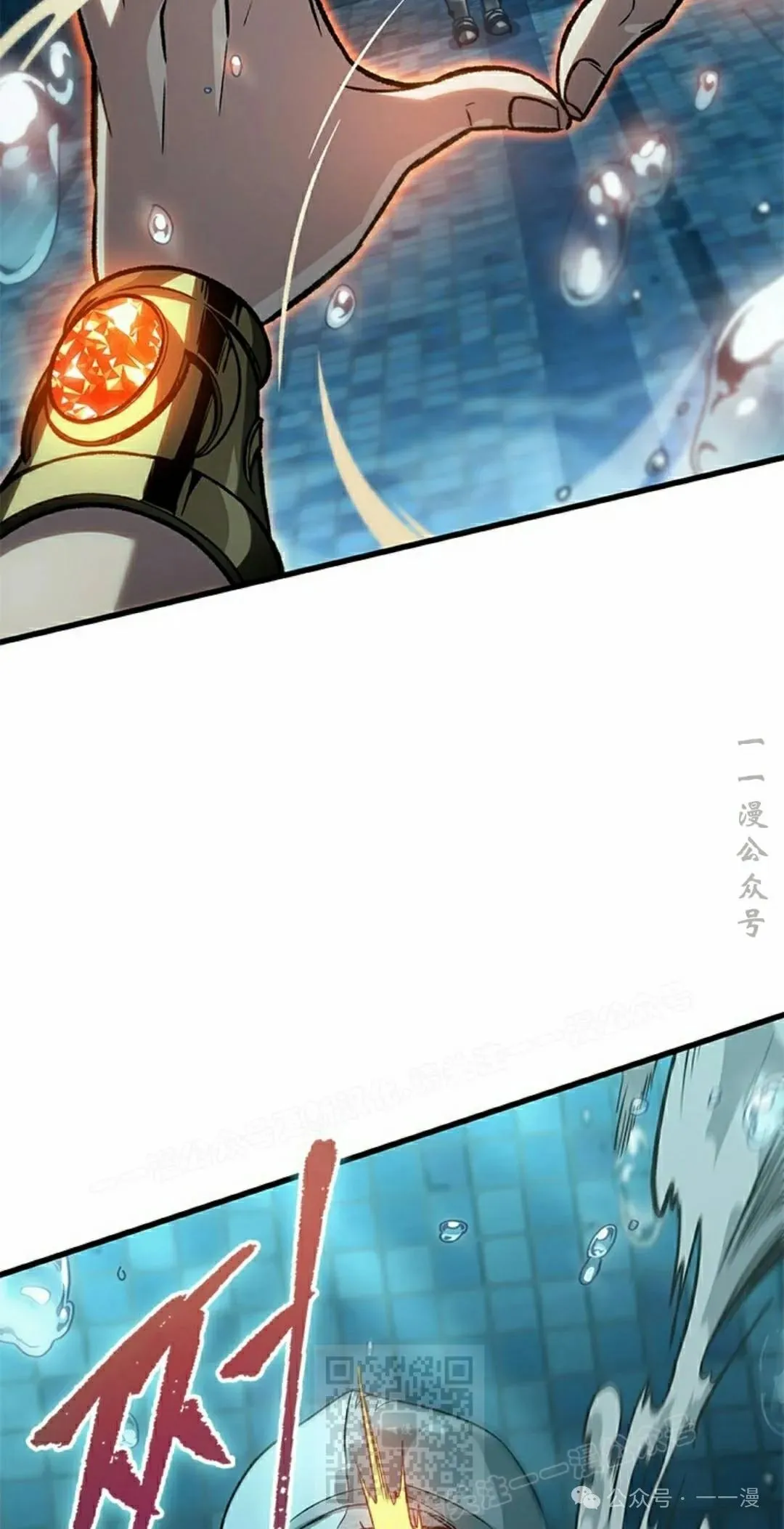 第133话48