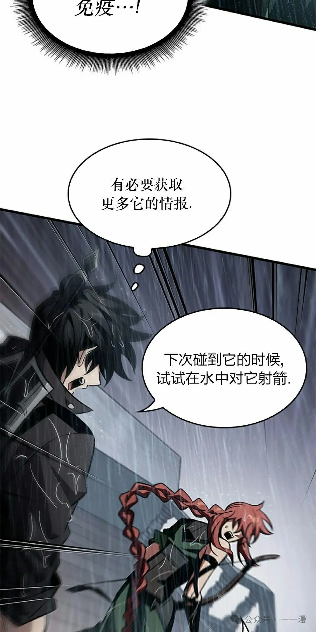 第131话71