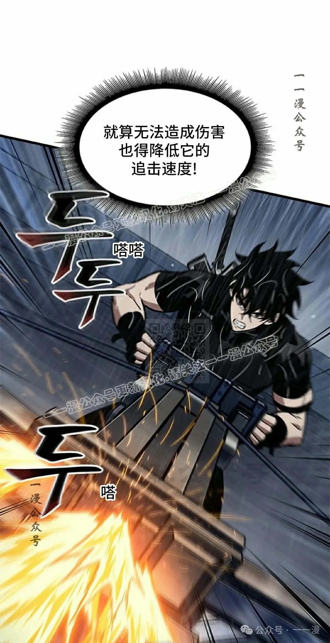 第135话86