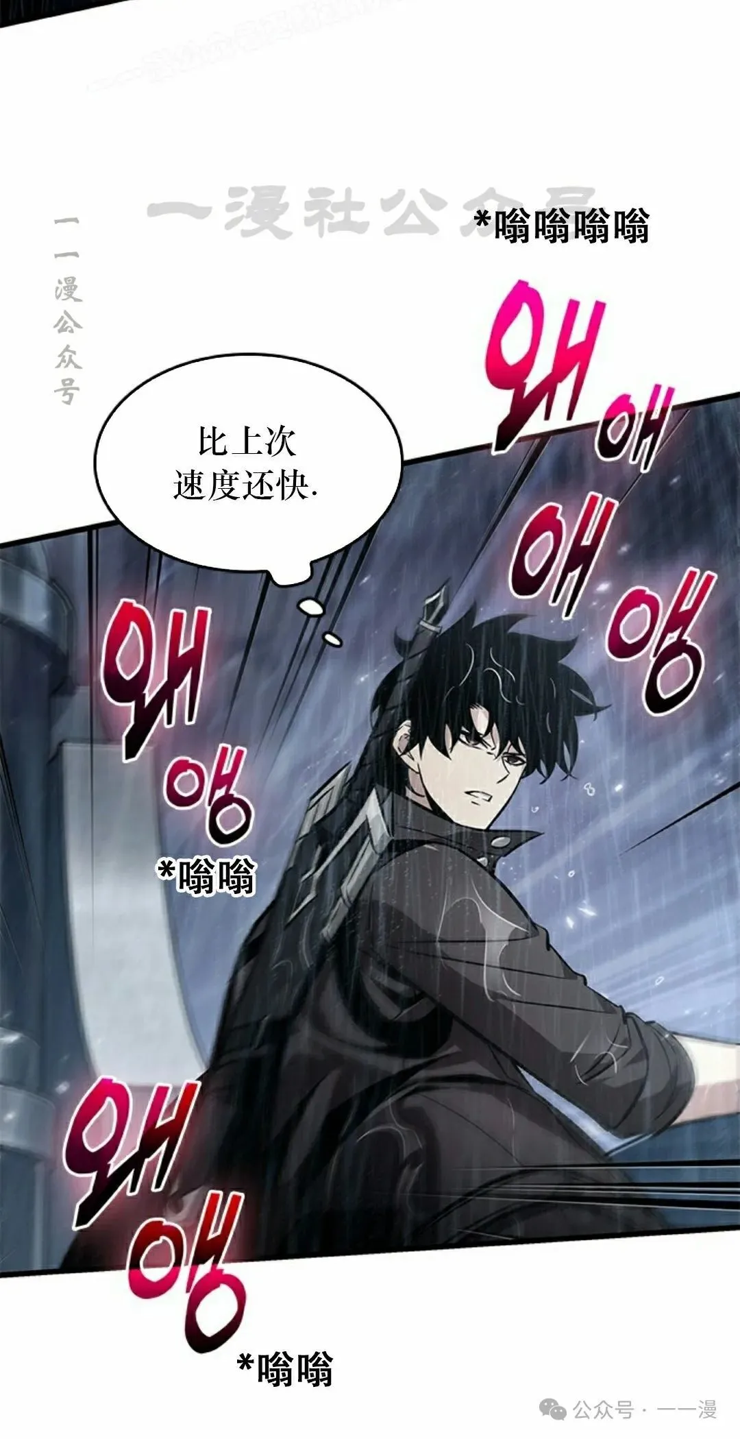 第131话9