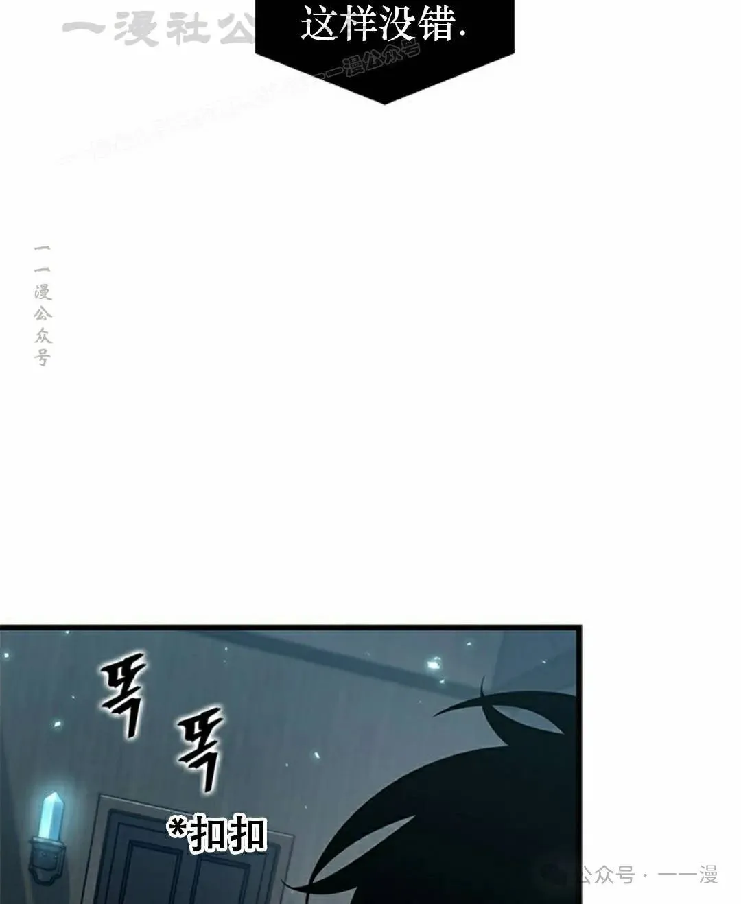 第133话83