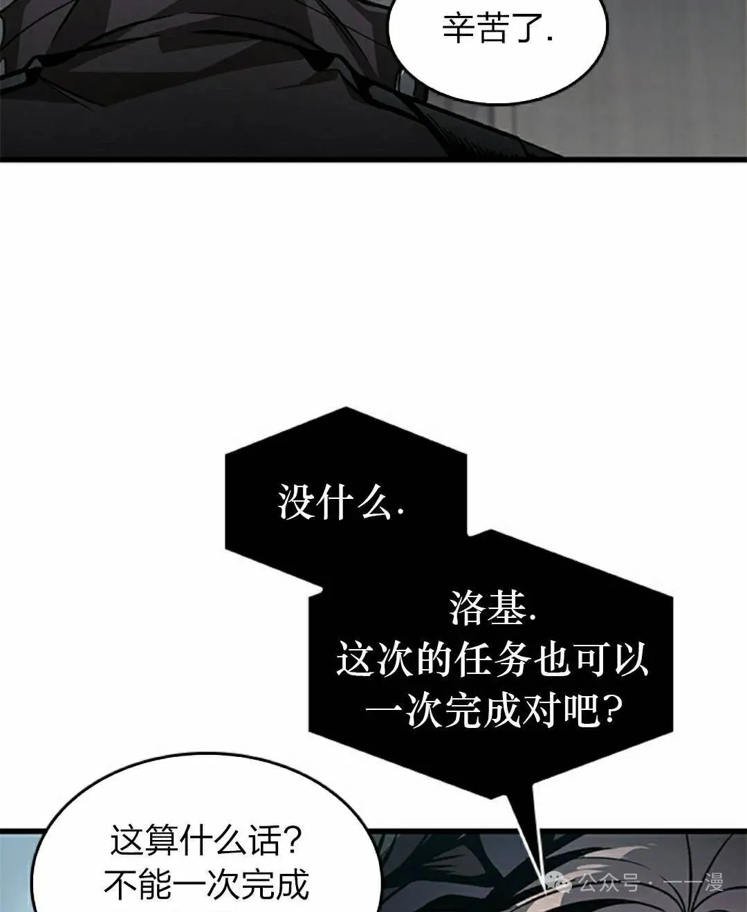 第133话81