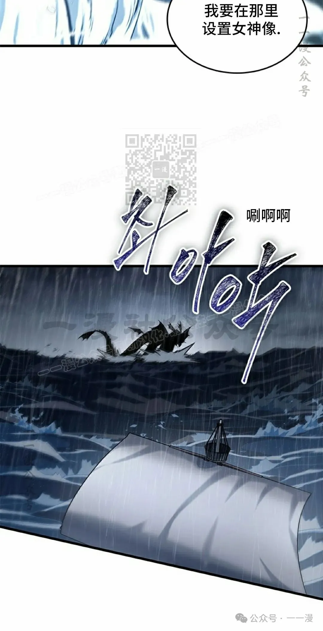 第135话85