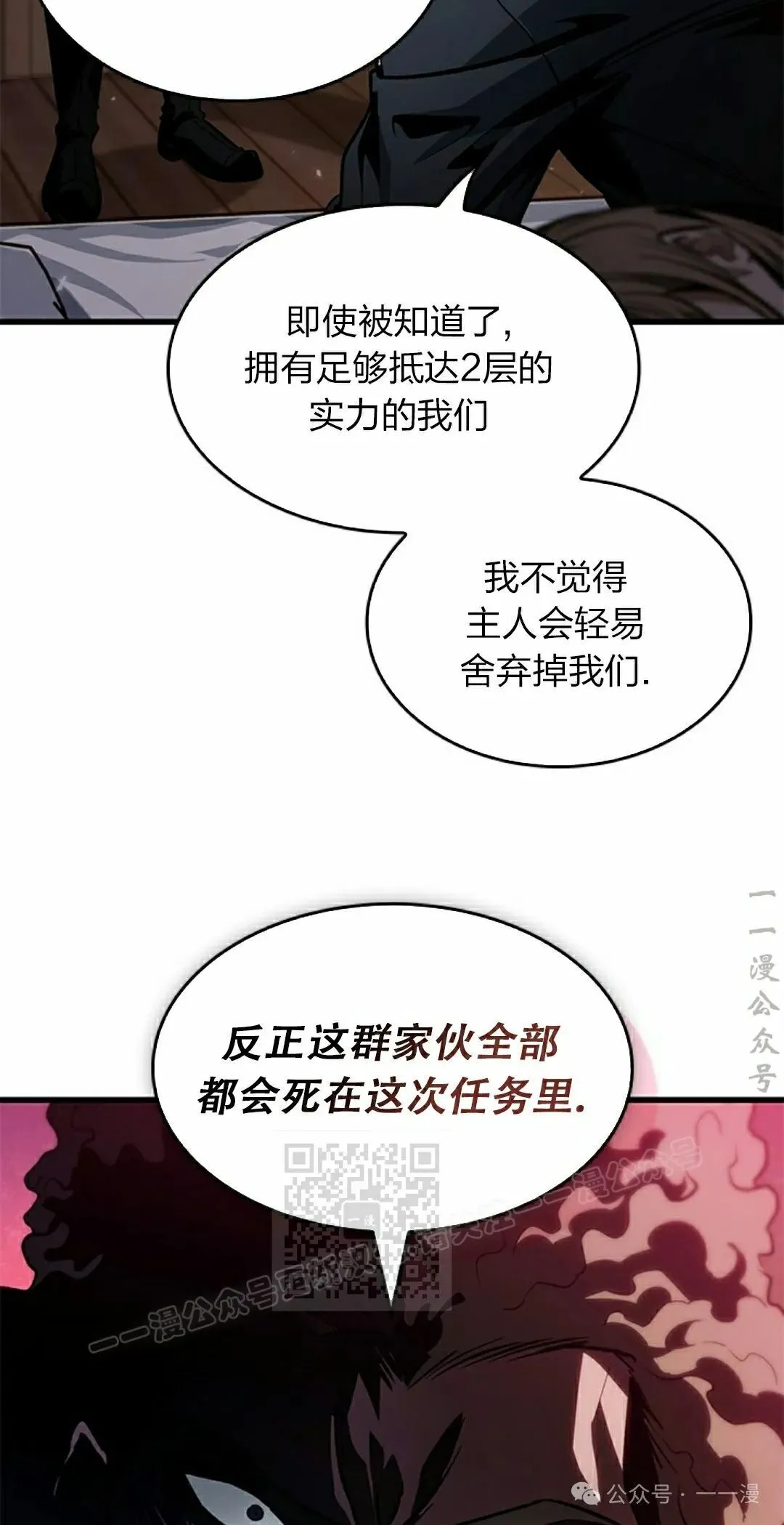 第134话2
