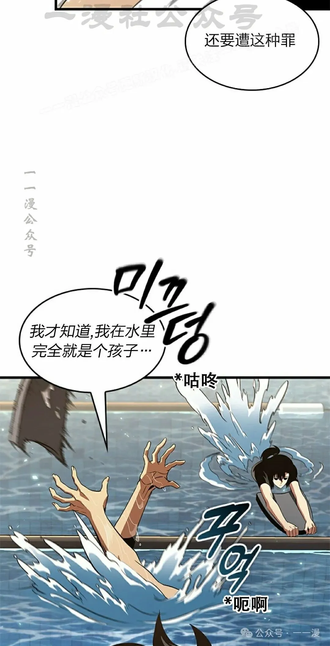 第130话43