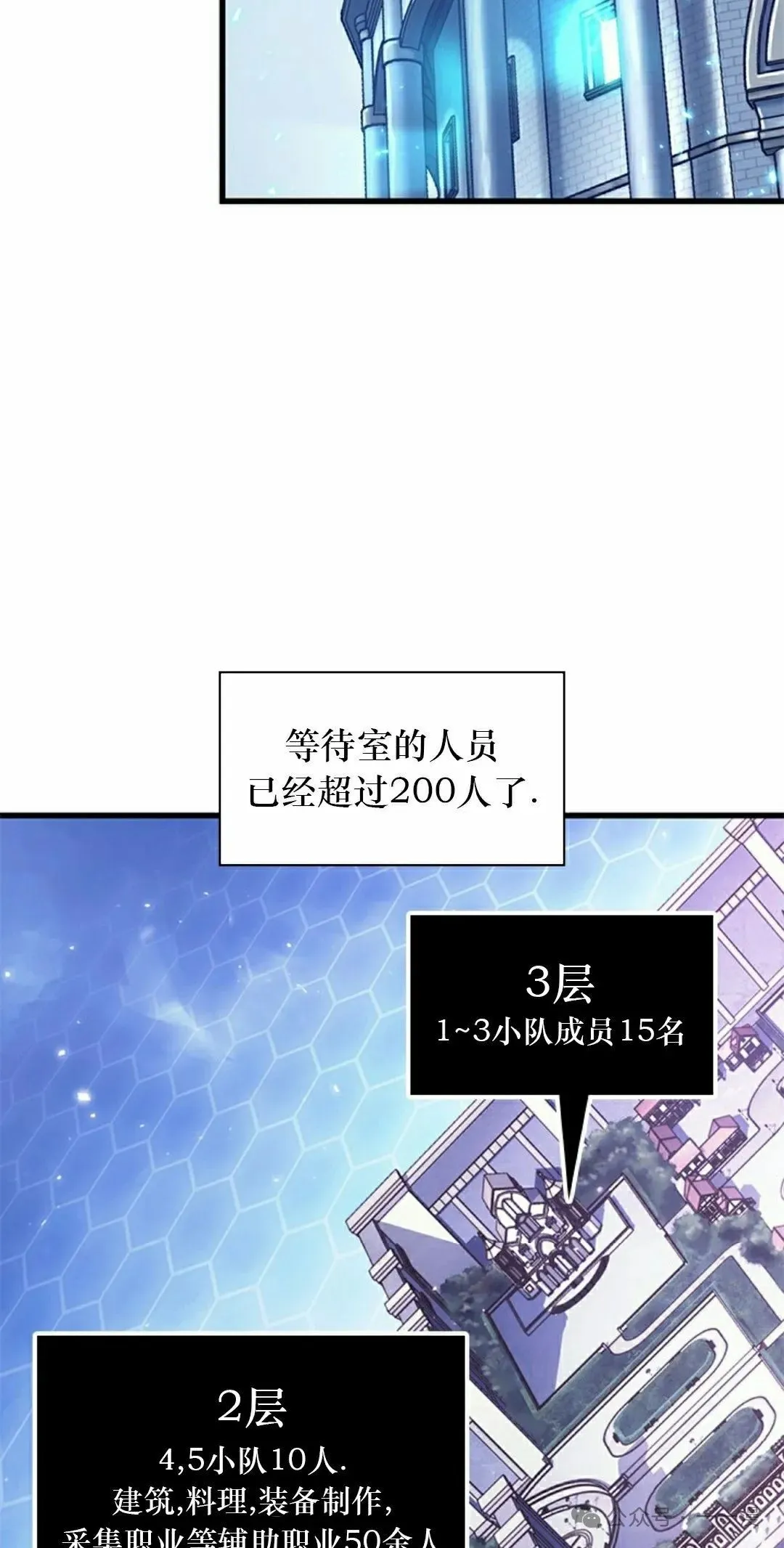 第134话34