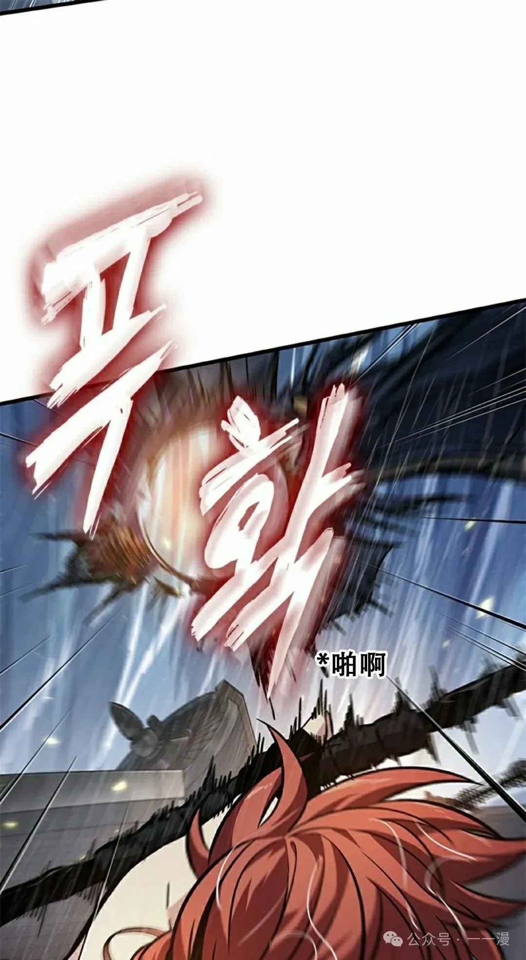 第134话77