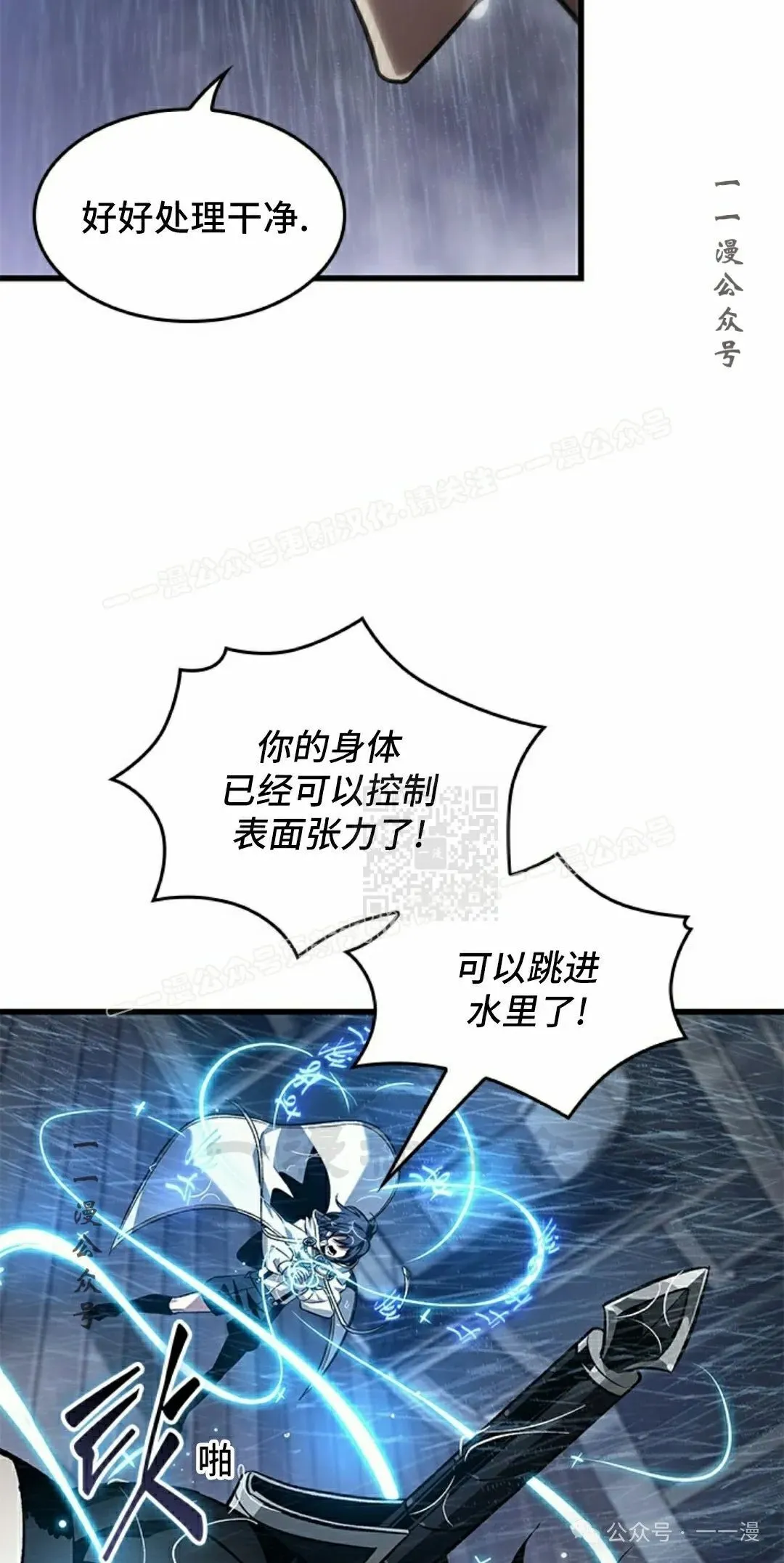 第135话46