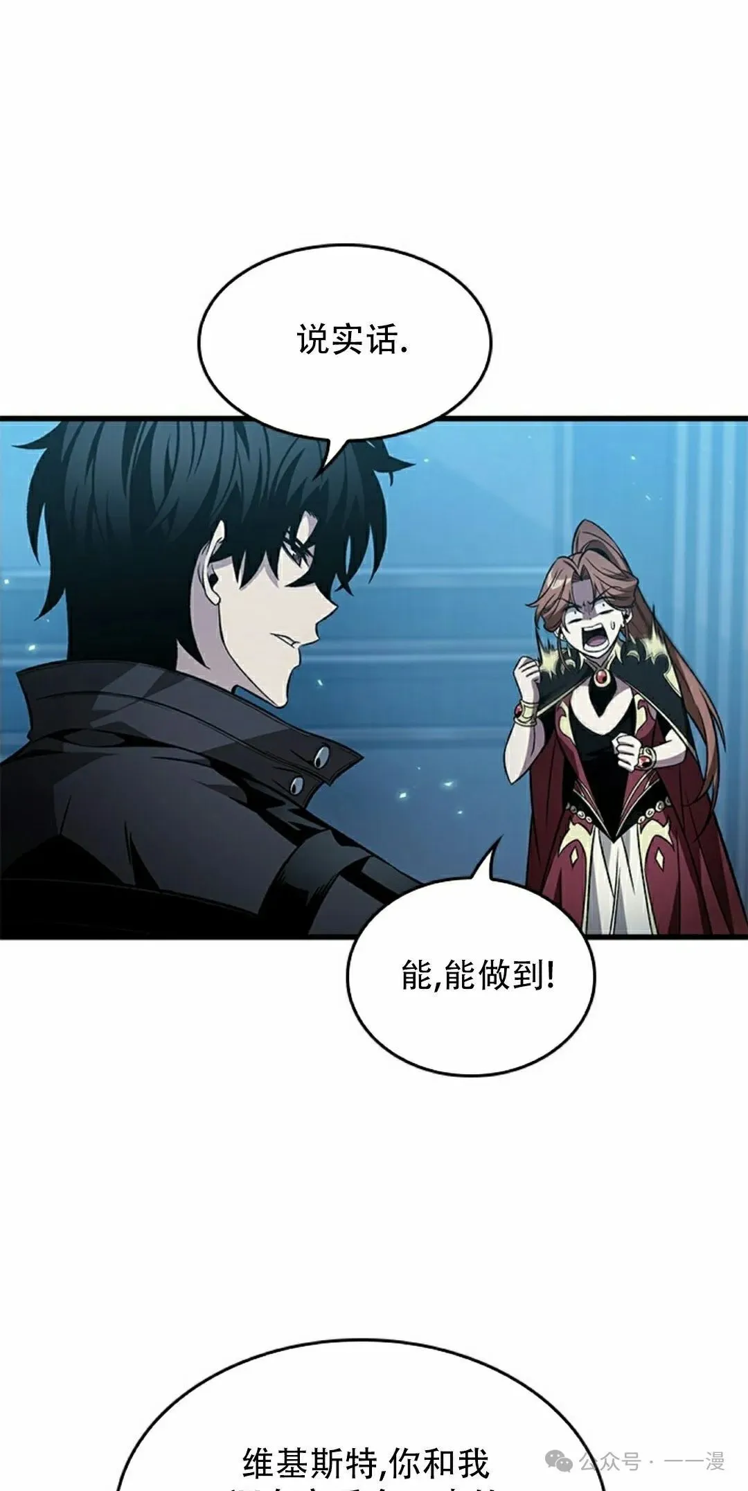 第132话51