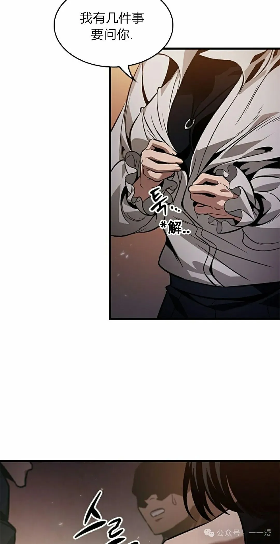 第134话7