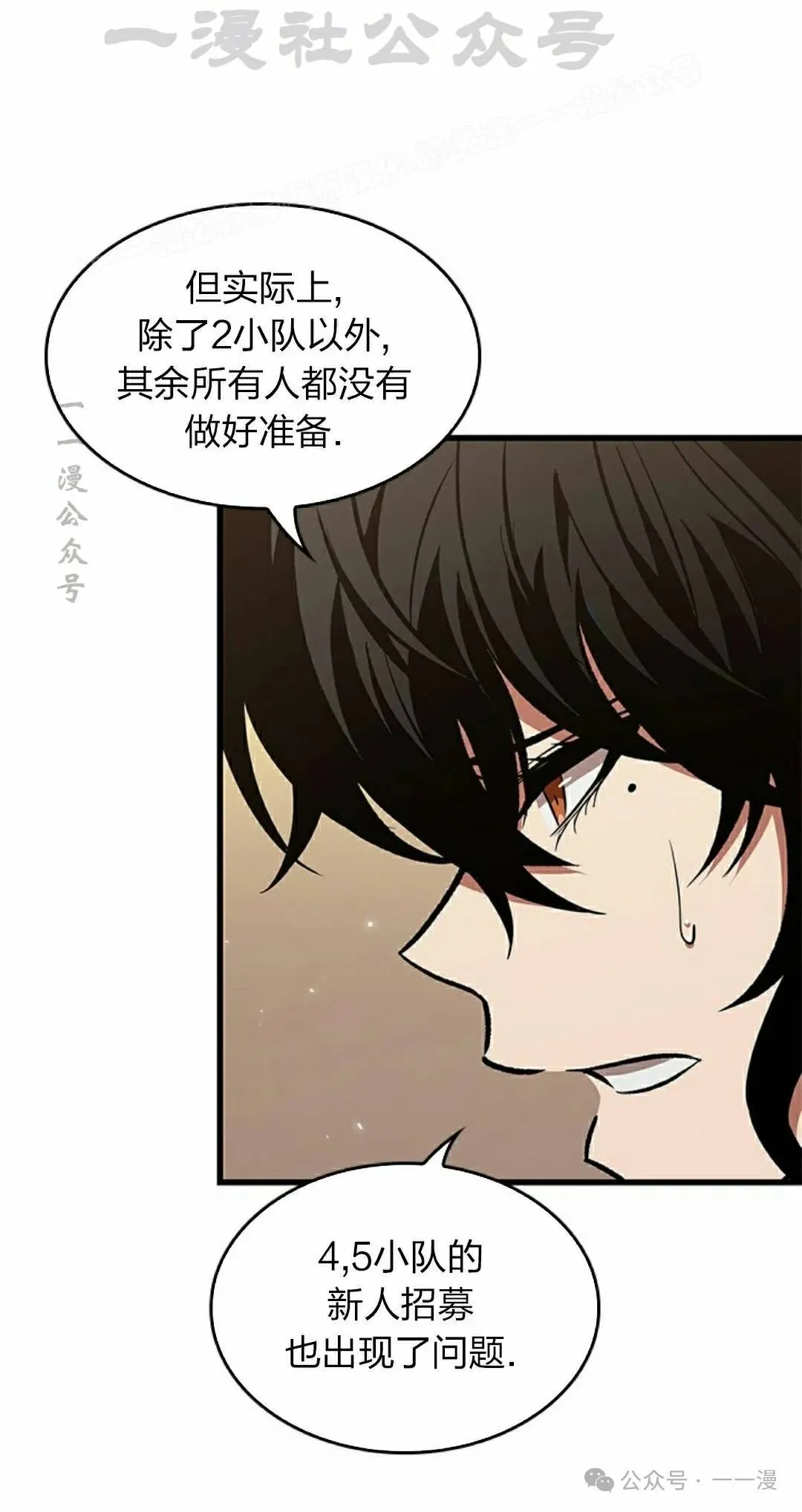 第133话63