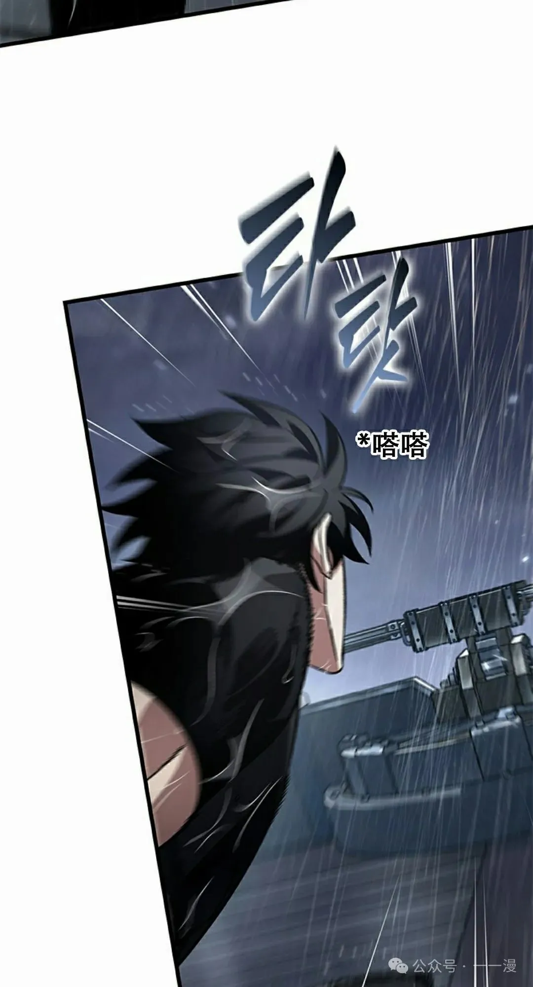 第134话61
