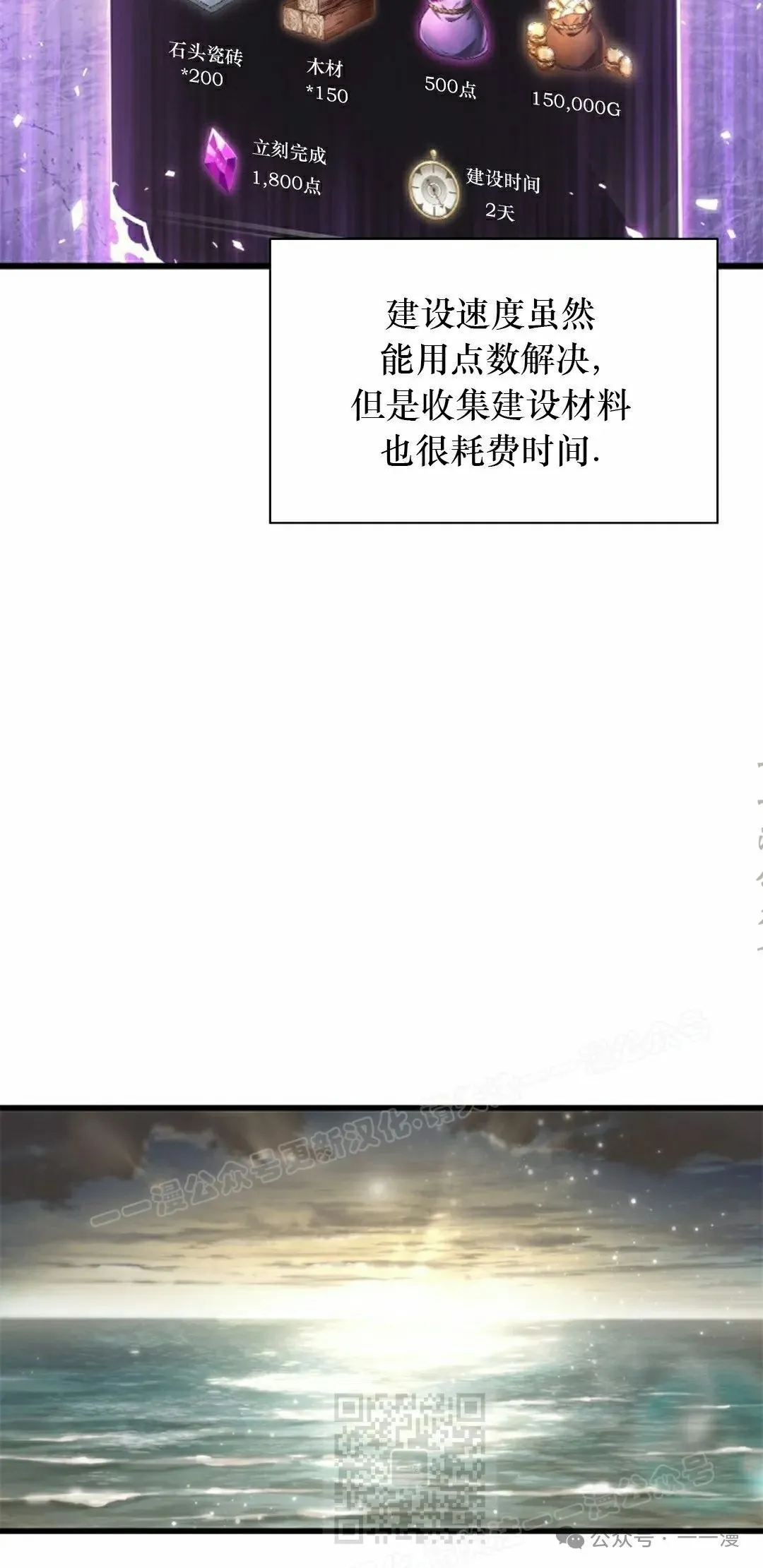 第130话68