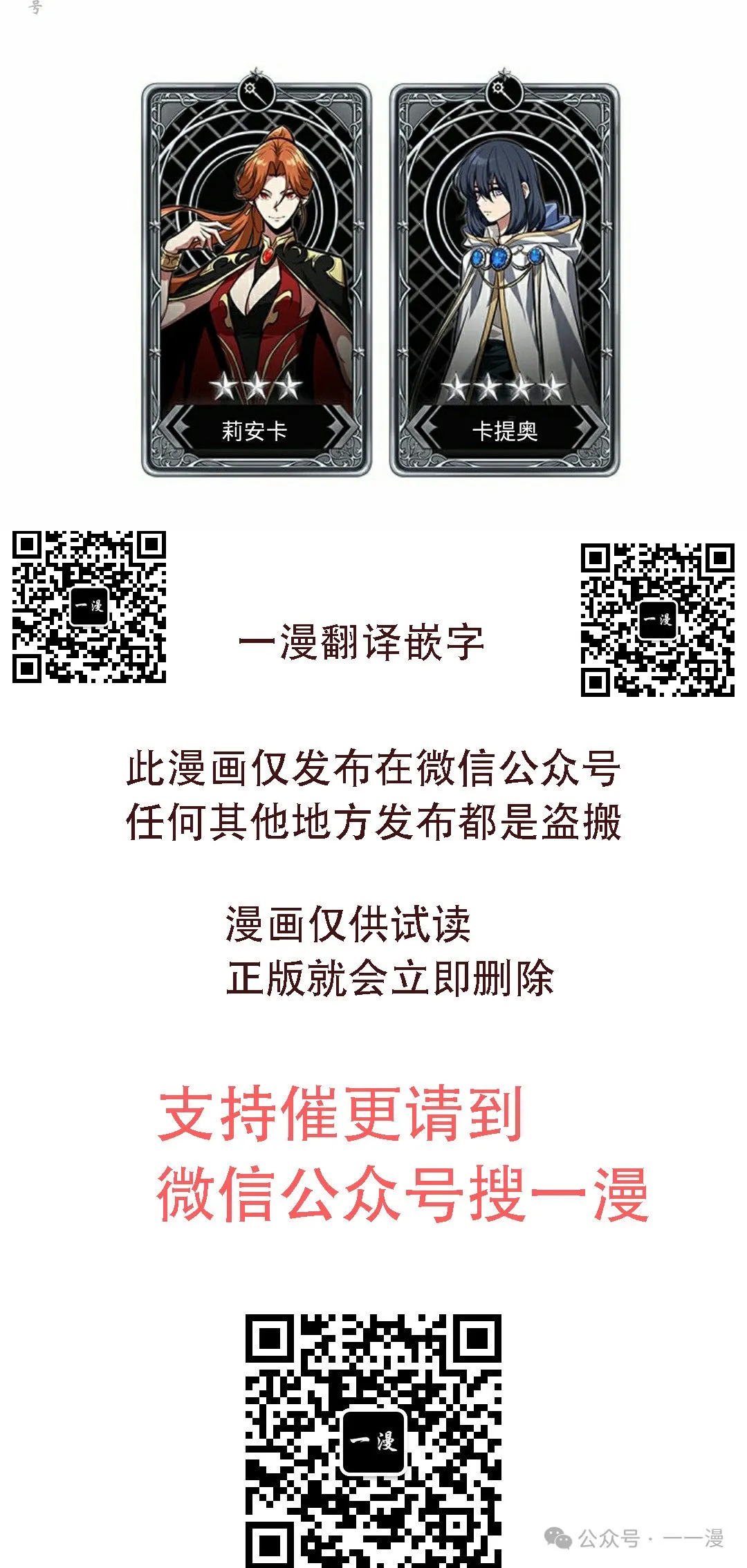 第135话99