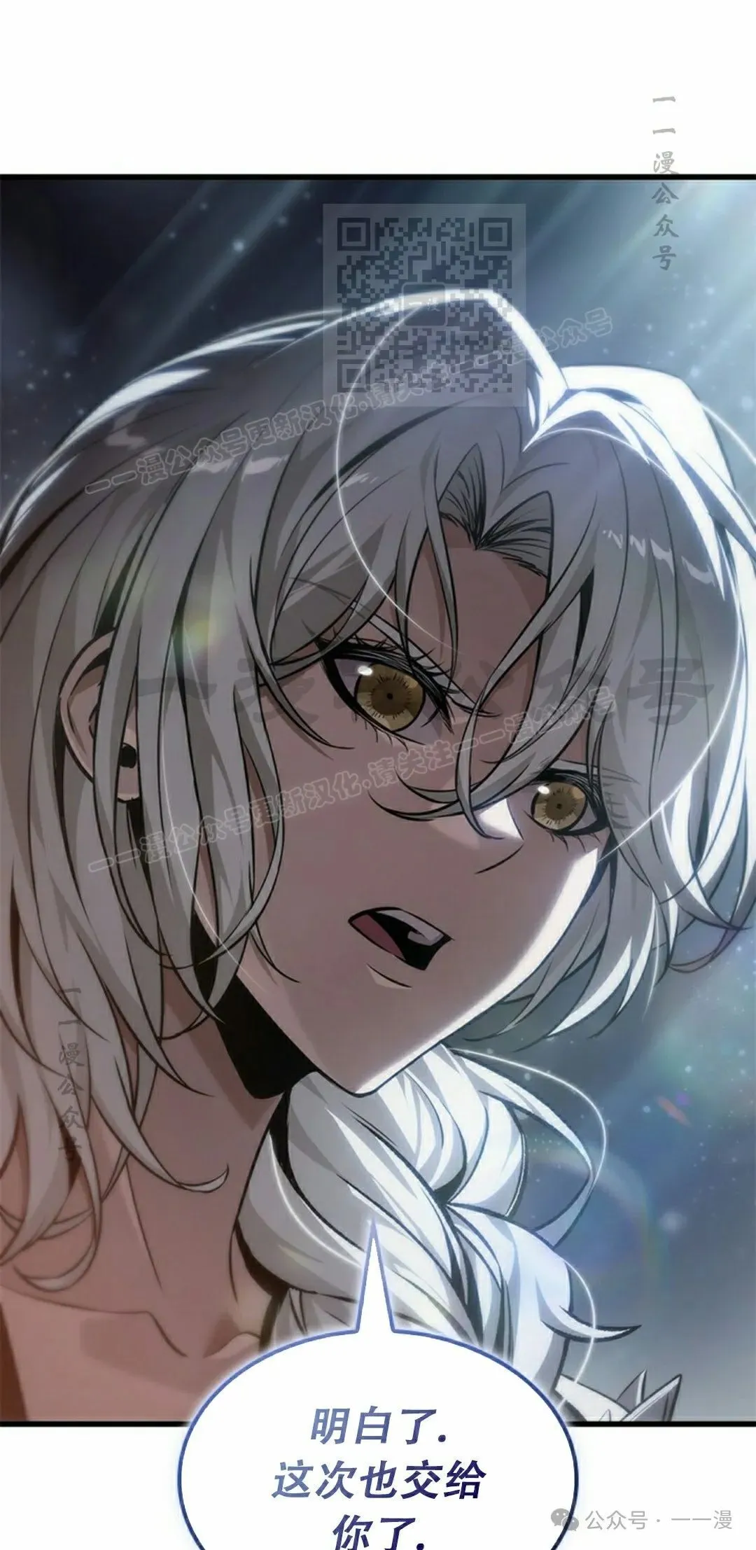 第134话20