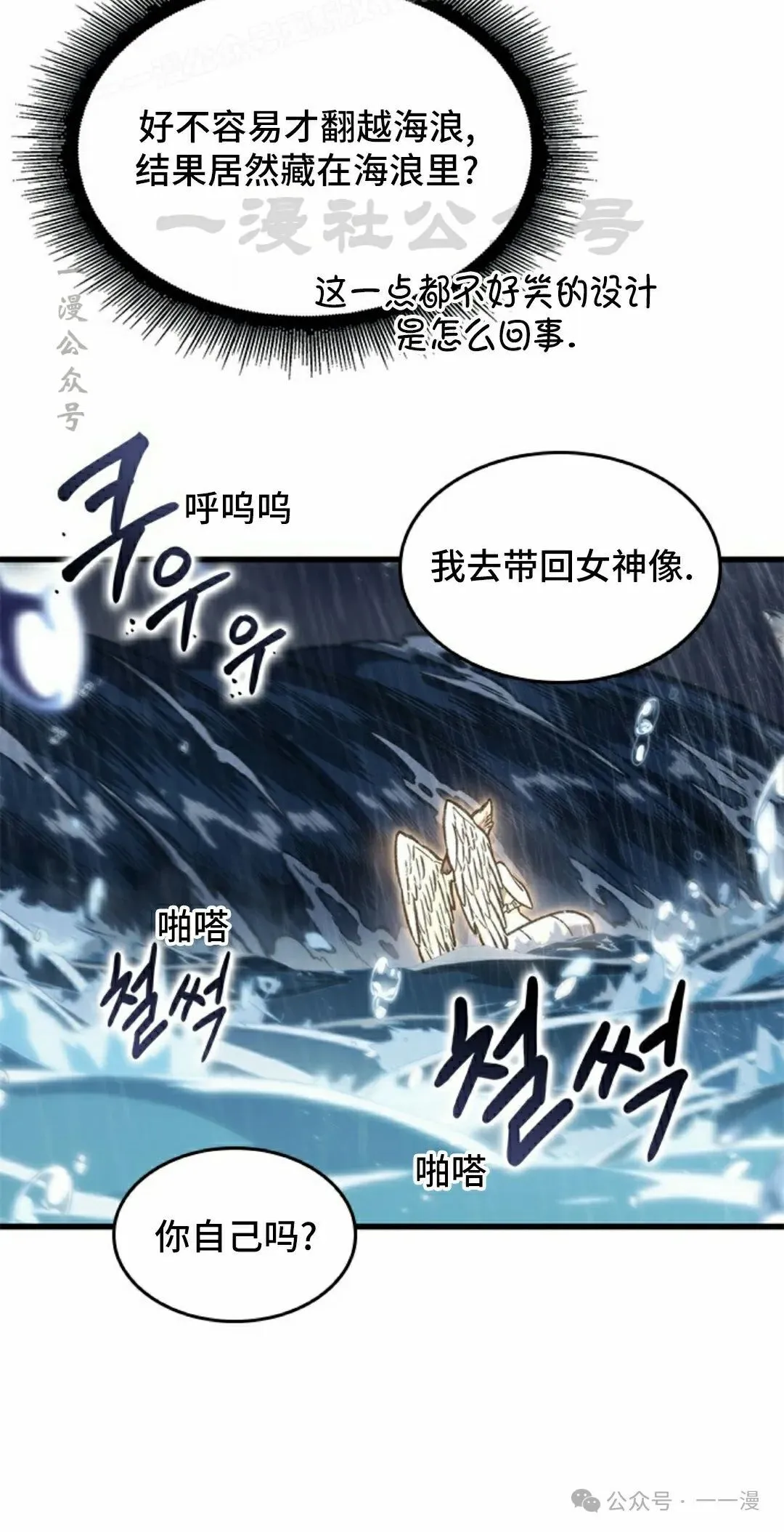 第135话39