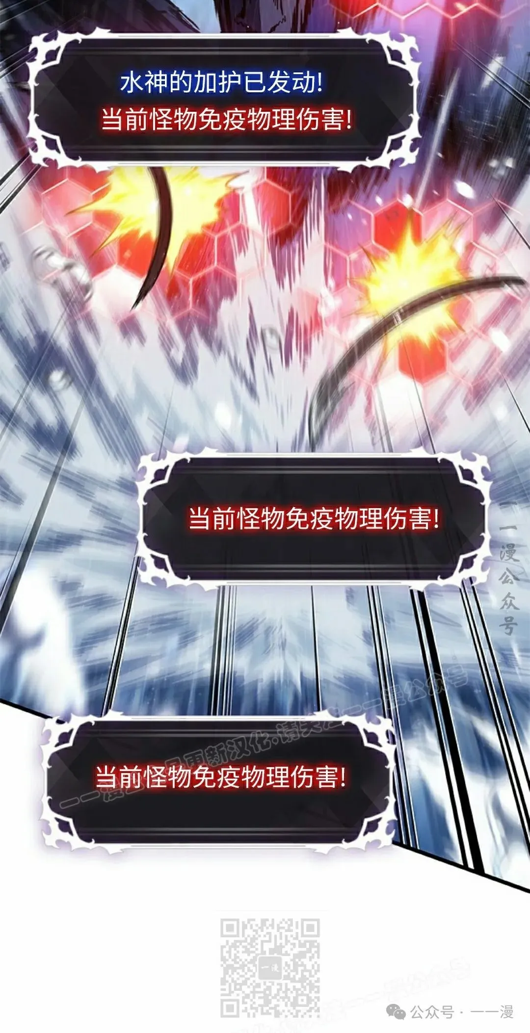 第135话88