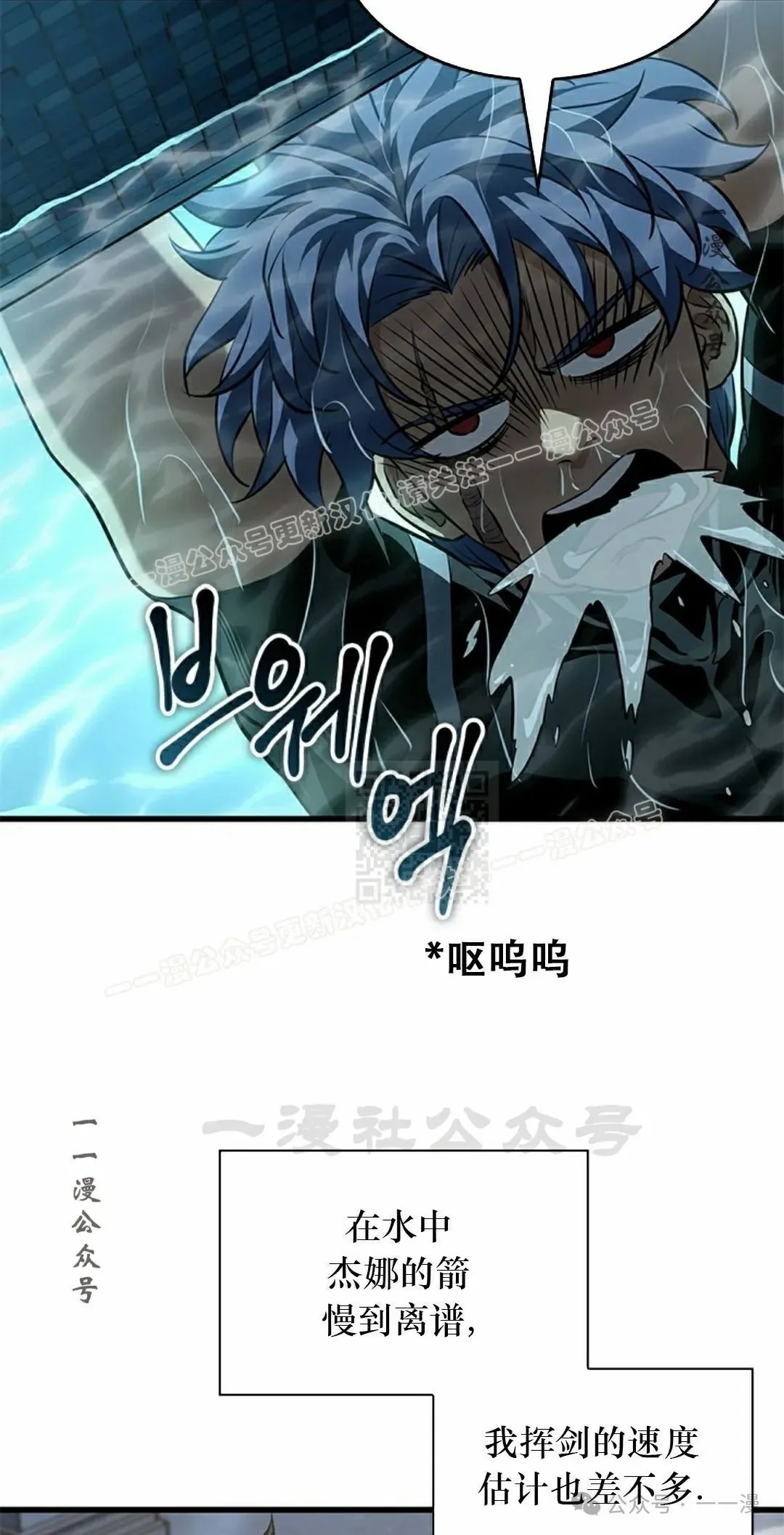 第130话46
