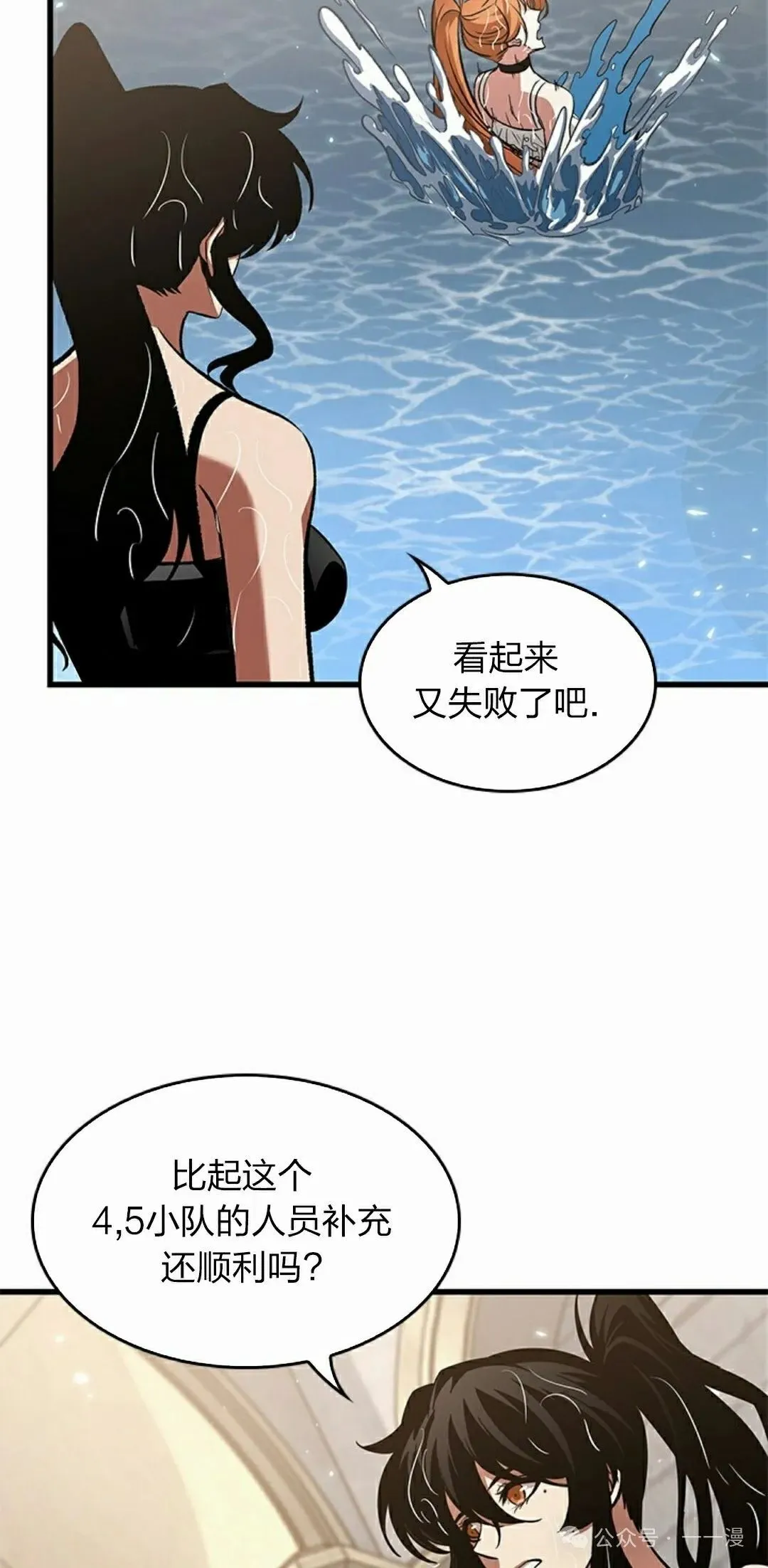 第131话57