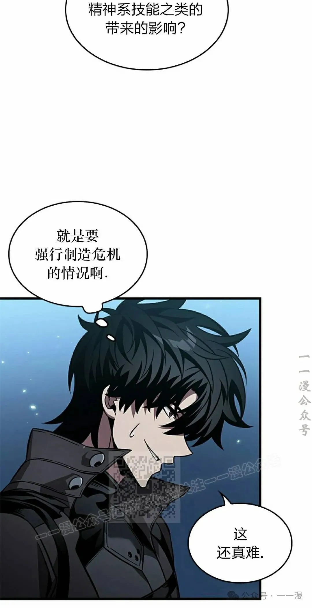 第133话42