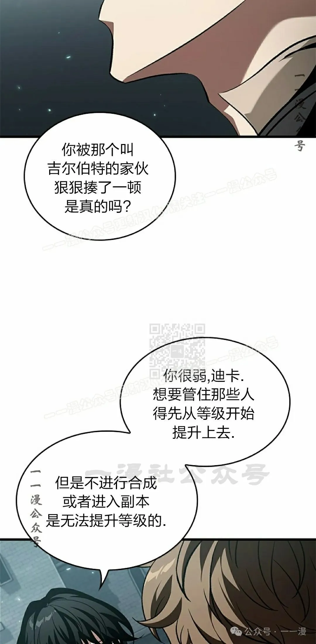 第130话26