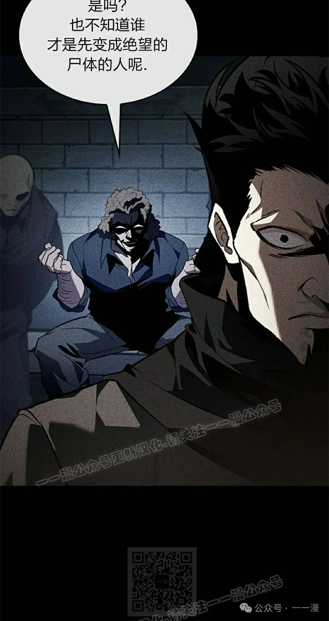 第133话68