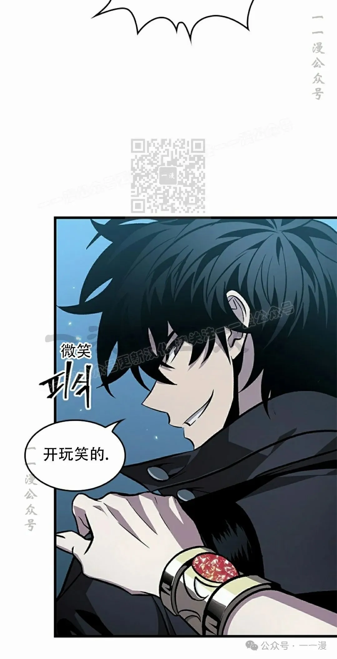 第132话45