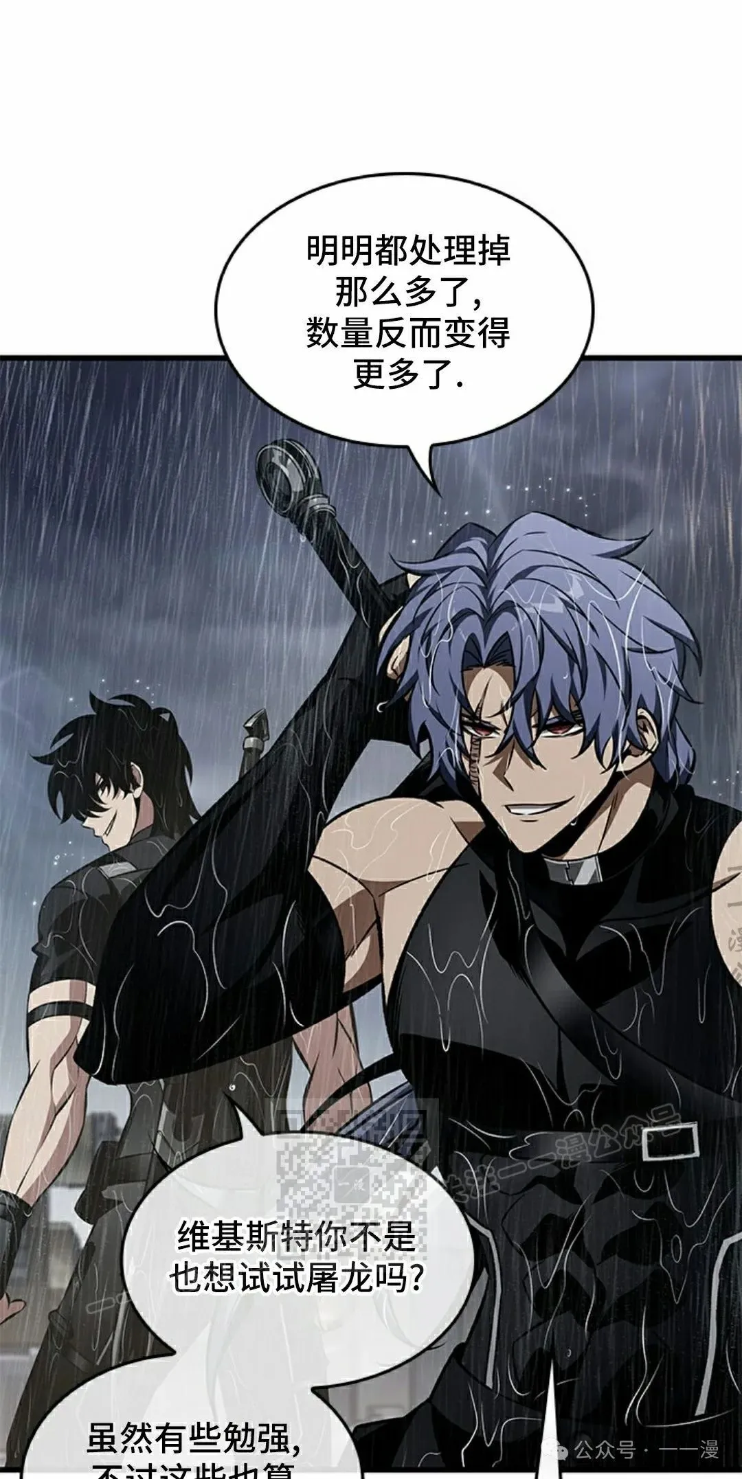 第135话42