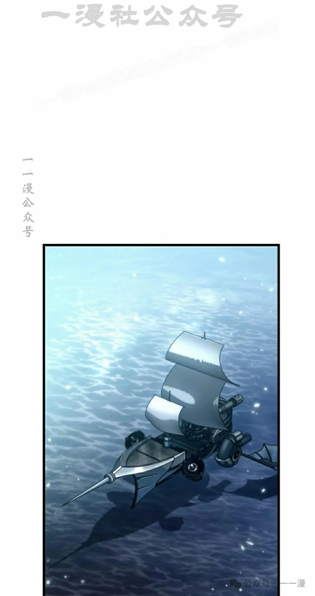 第130话33