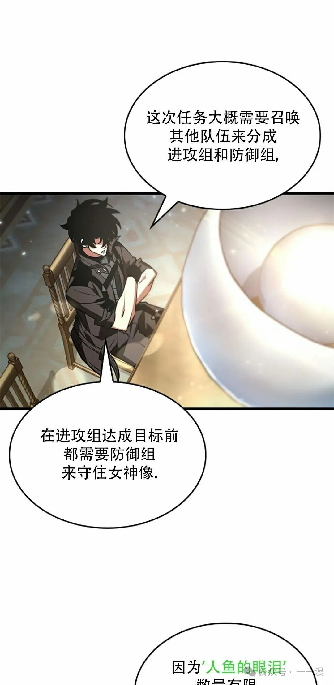 第132话21