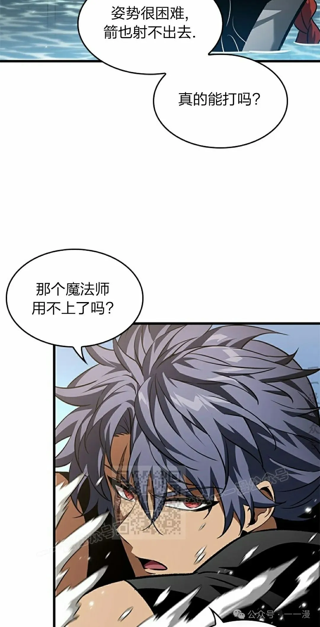第130话42