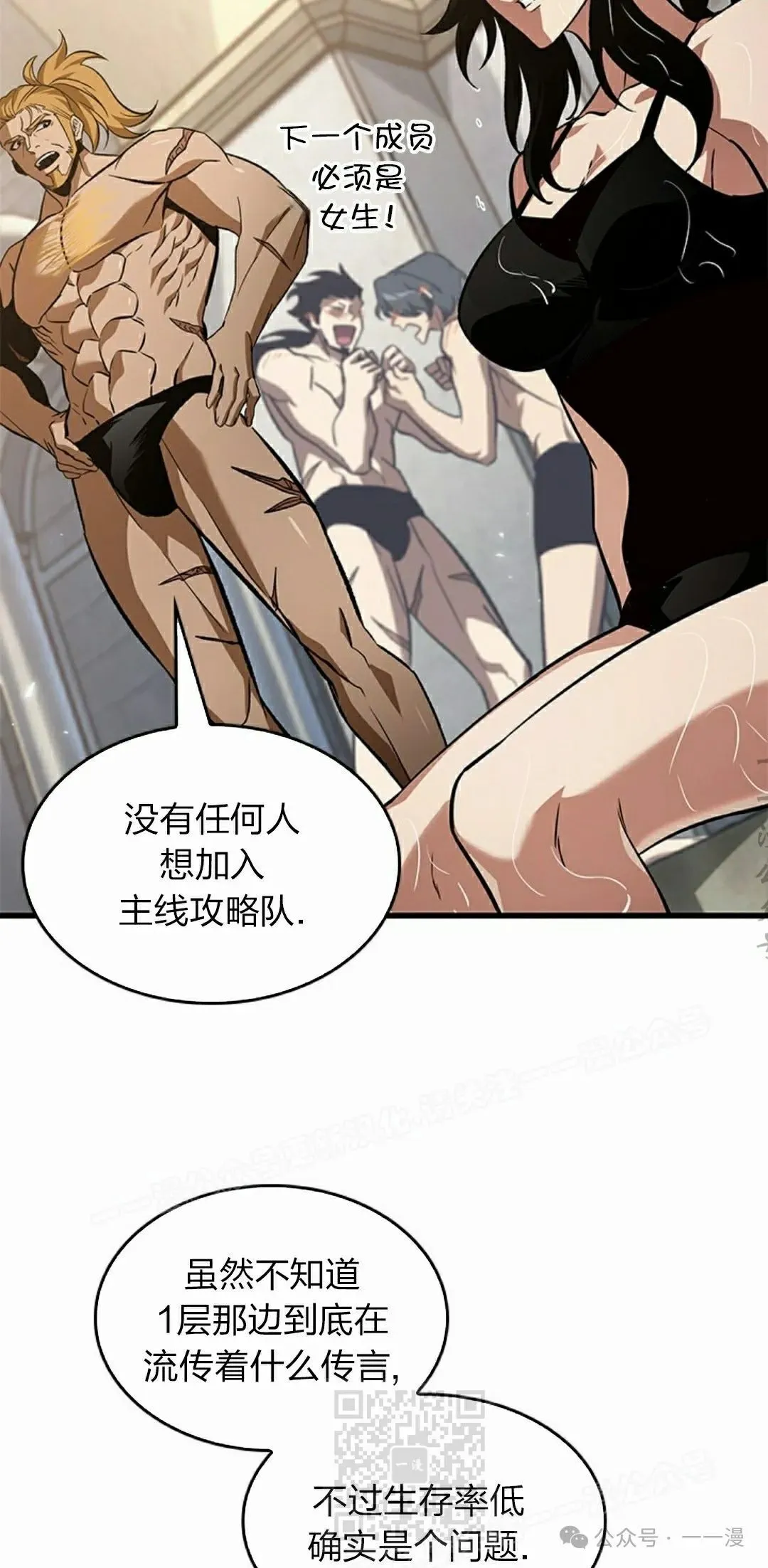 第131话58