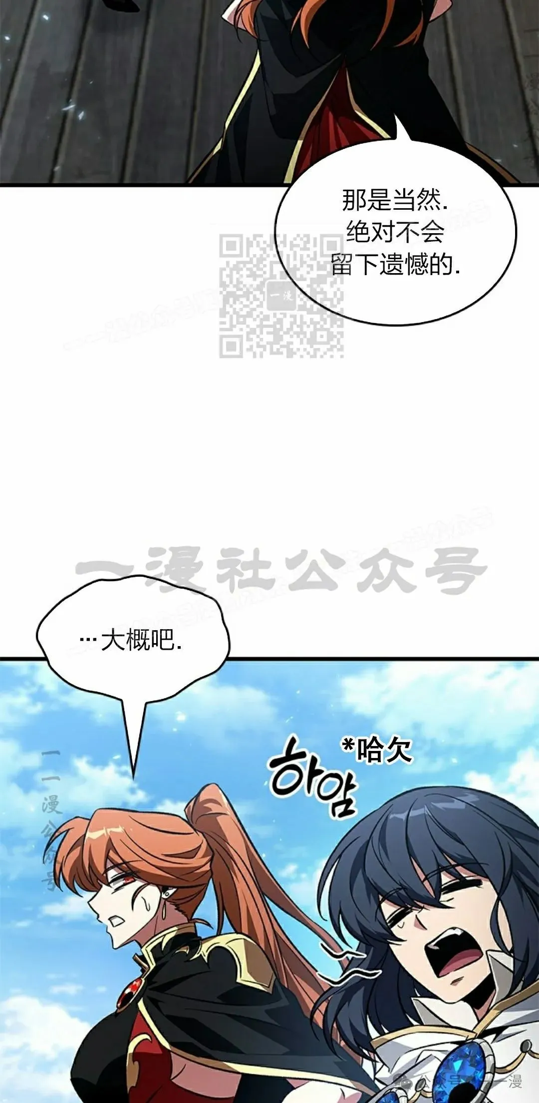第134话45