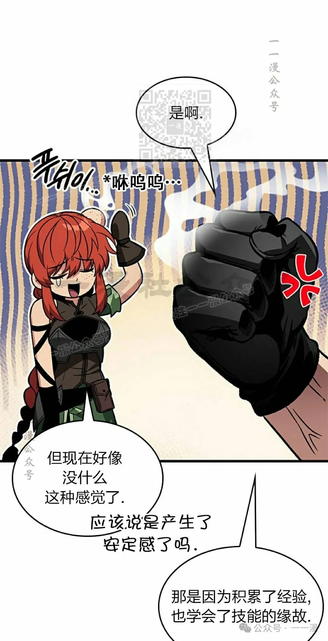 第133话40