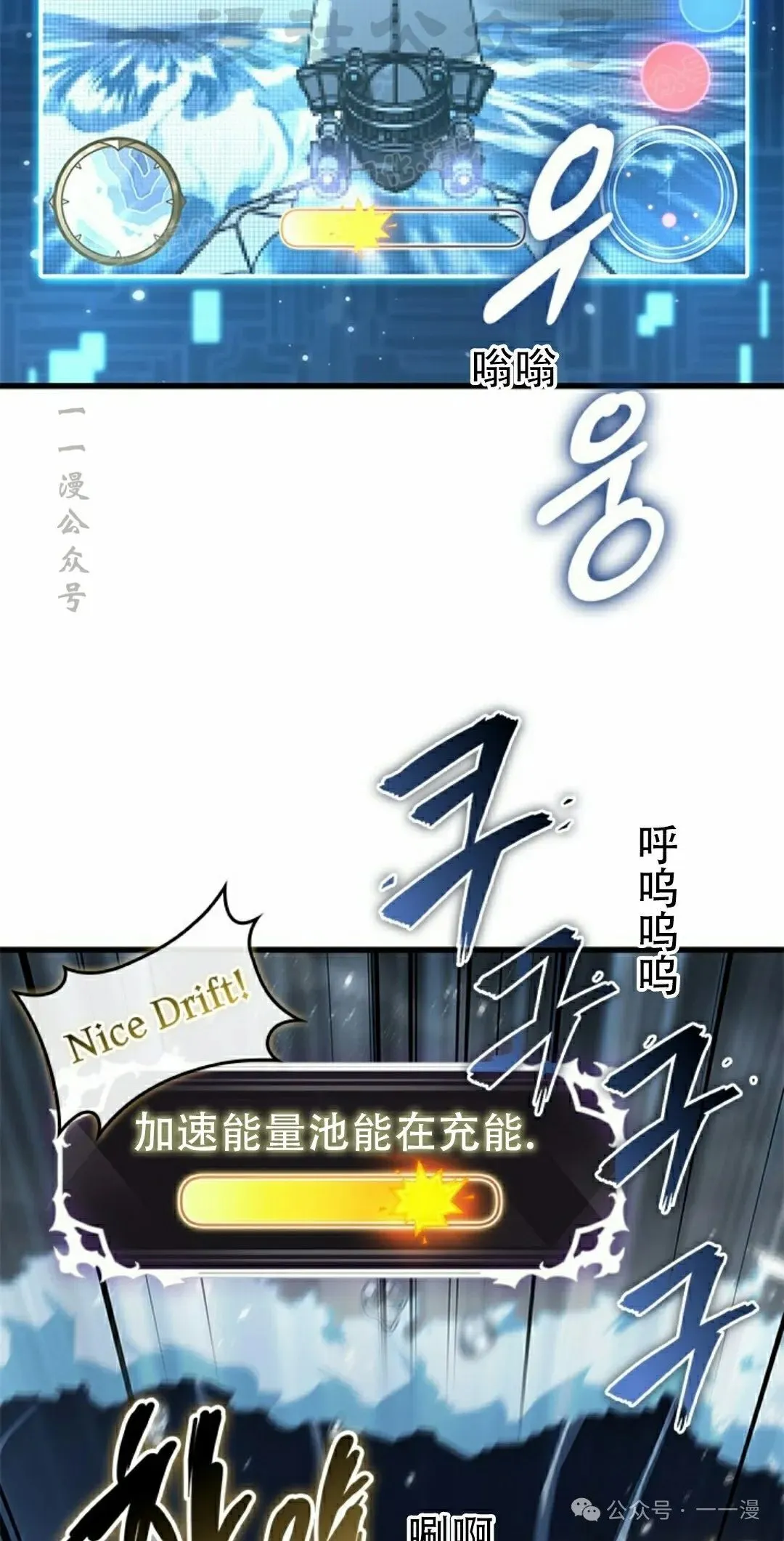 第132话3